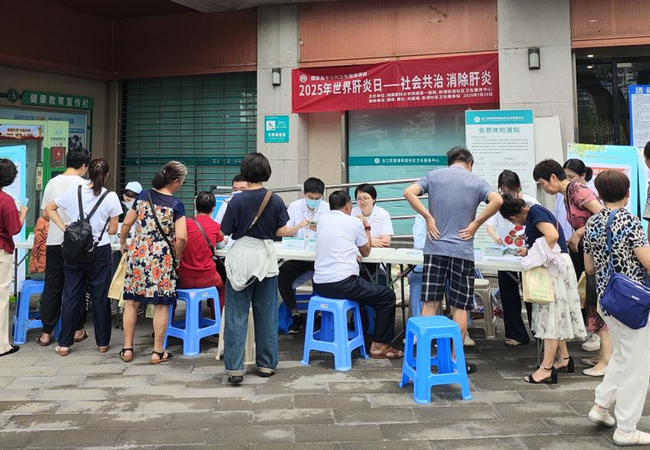 消除肝炎，积极行动
——医院社区一体化开展世界肝炎日健康科普主题党日活动