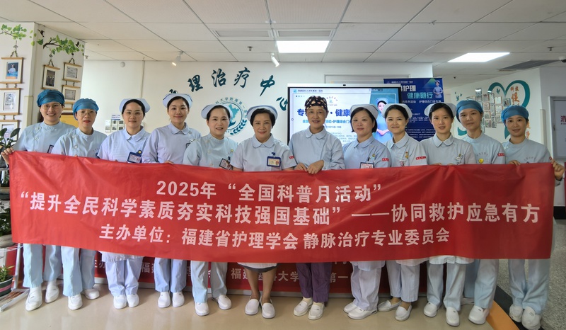 我院举行全国科普月活动，把专业护理知识送到患者身边