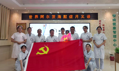 福医附一医院专家“组团式”帮扶助力泉港区总医院阿尔茨海默病防治能力全面提升