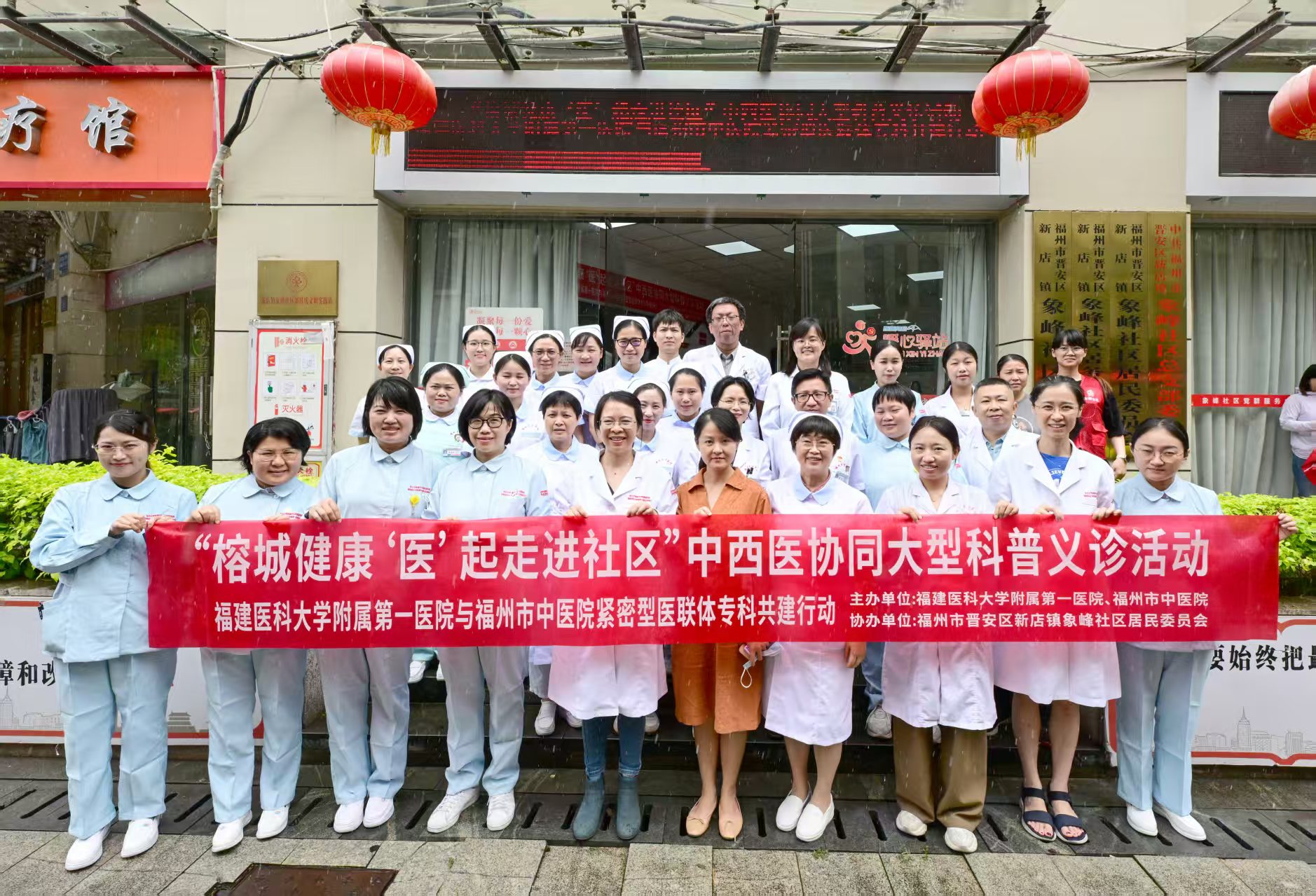 医联体携手进社区,中西医惠民暖人心 医联体携手进社区,中西医惠民暖人心