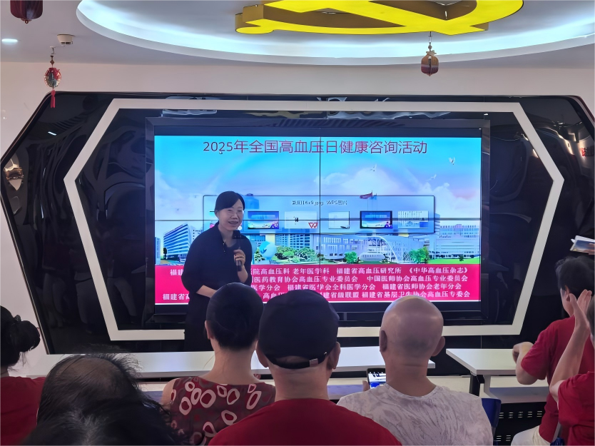 健康体重,理想血压——我院举行全国高血压日系列活动 健康体重,理想血压——我院举行全国高血压日系列活动