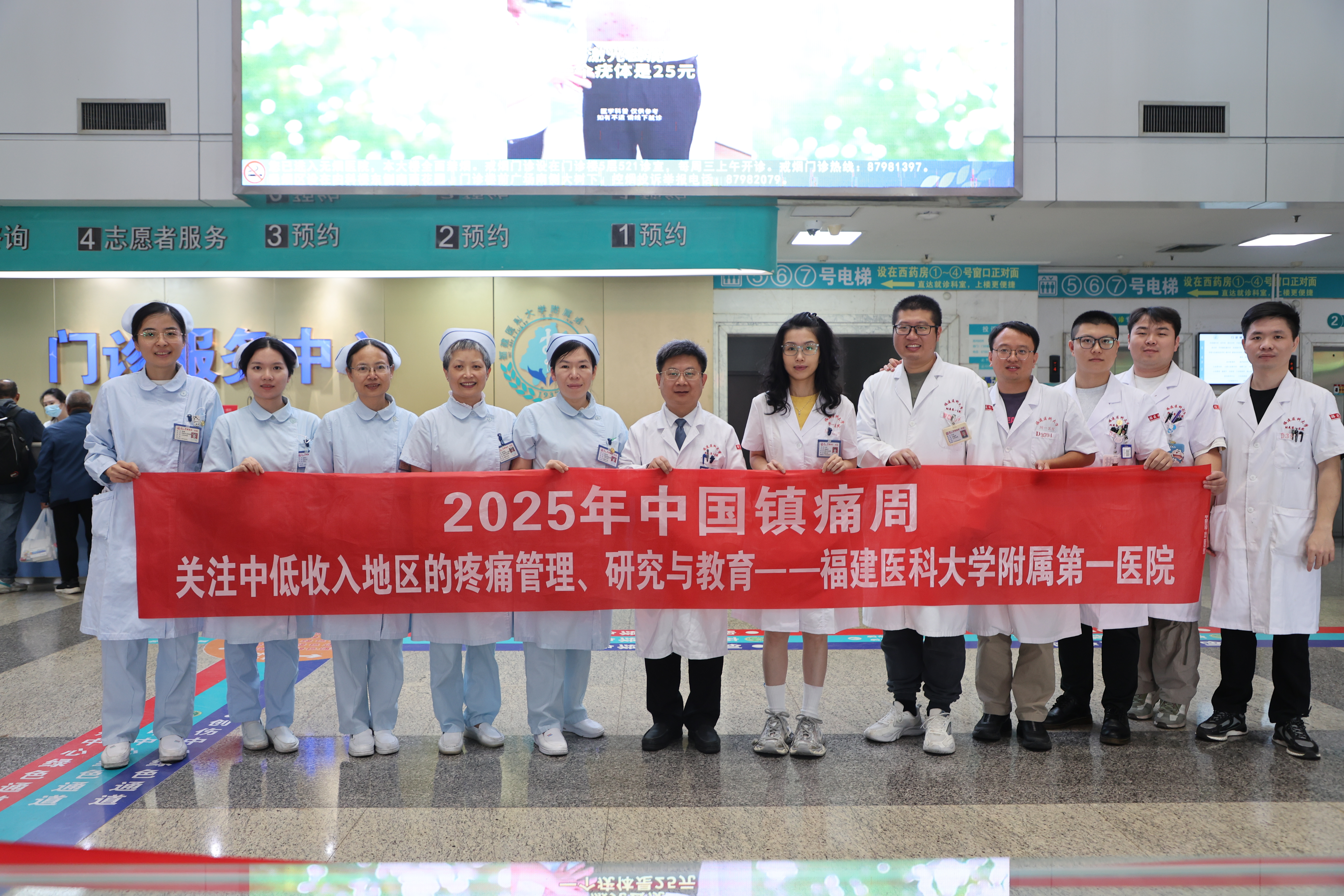 我院开展“中国镇痛周”义诊活动 我院开展“中国镇痛周”义诊活动