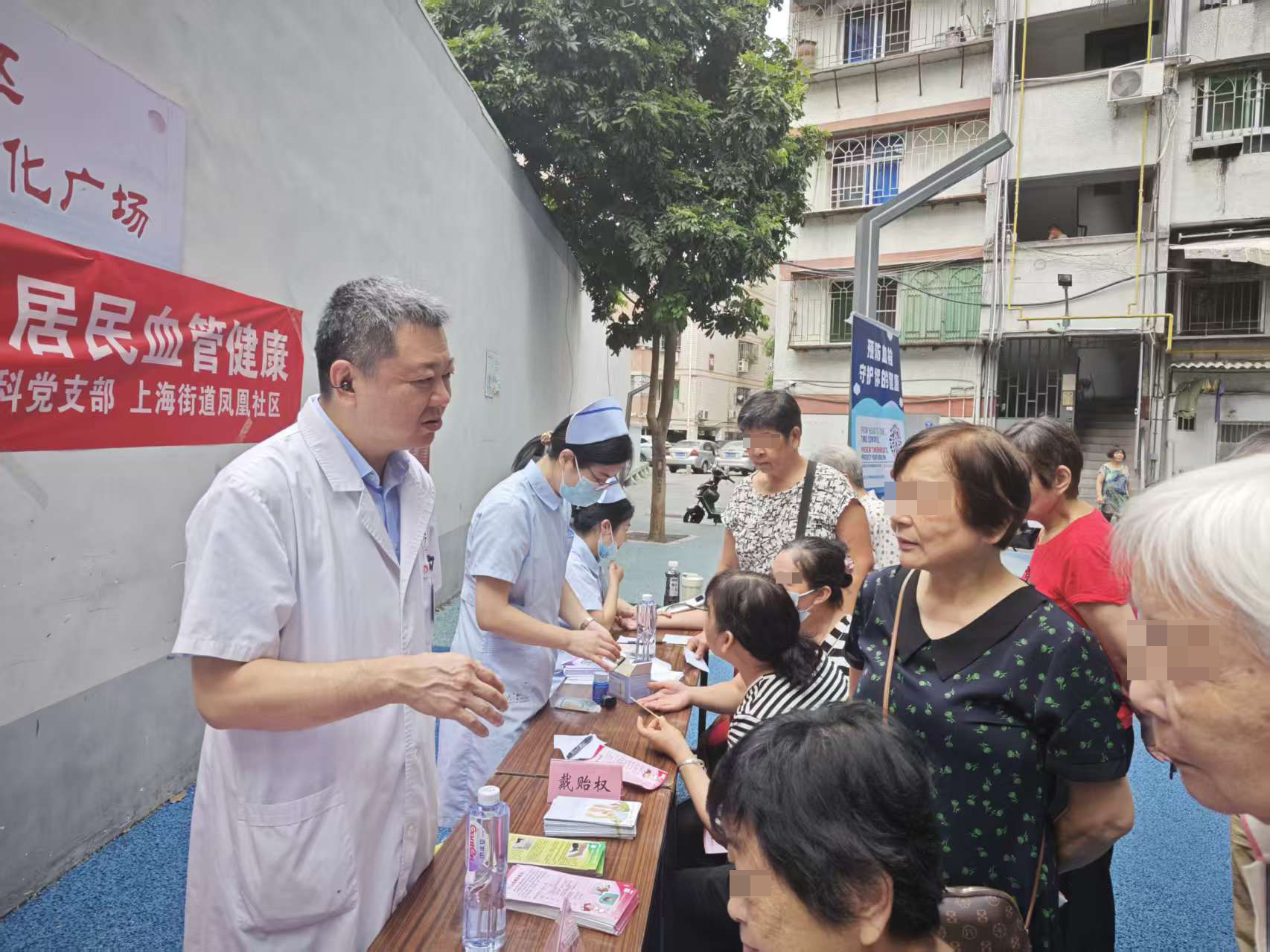 防栓科普“走新”更“走心” 福医附一医院血管外科从病房至社区,“从头到脚”护健康 防栓科普“走新”更“走心” 福医附一医院血管外科从病房至社区,“从头到脚”护健康