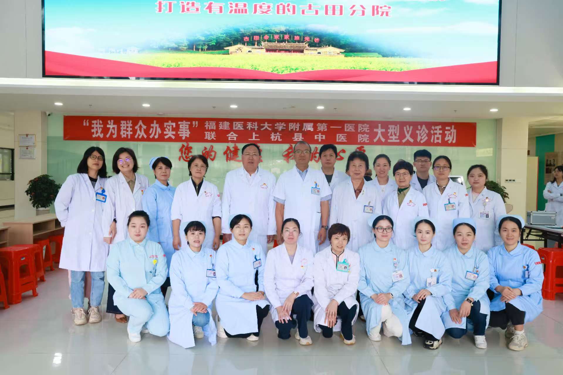 红色古田践行初心,健康使命守护老区 ——我院眼科、产科、生殖医学中心党支部联合开展主题党日活动 红色古田践行初心,健康使命守护老区 ——我院眼科、产科、生殖医学中心党支部联合开展主题党日活动