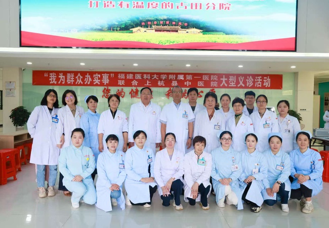 红色古田践行初心，健康使命守护老区
——我院眼科、产科、生殖医学中心党支部联合开展主题党日活动