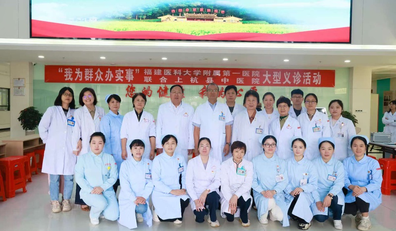 红色古田践行初心，健康使命守护老区
——我院眼科、产科、生殖医学中心党支部联合开展主题党日活动