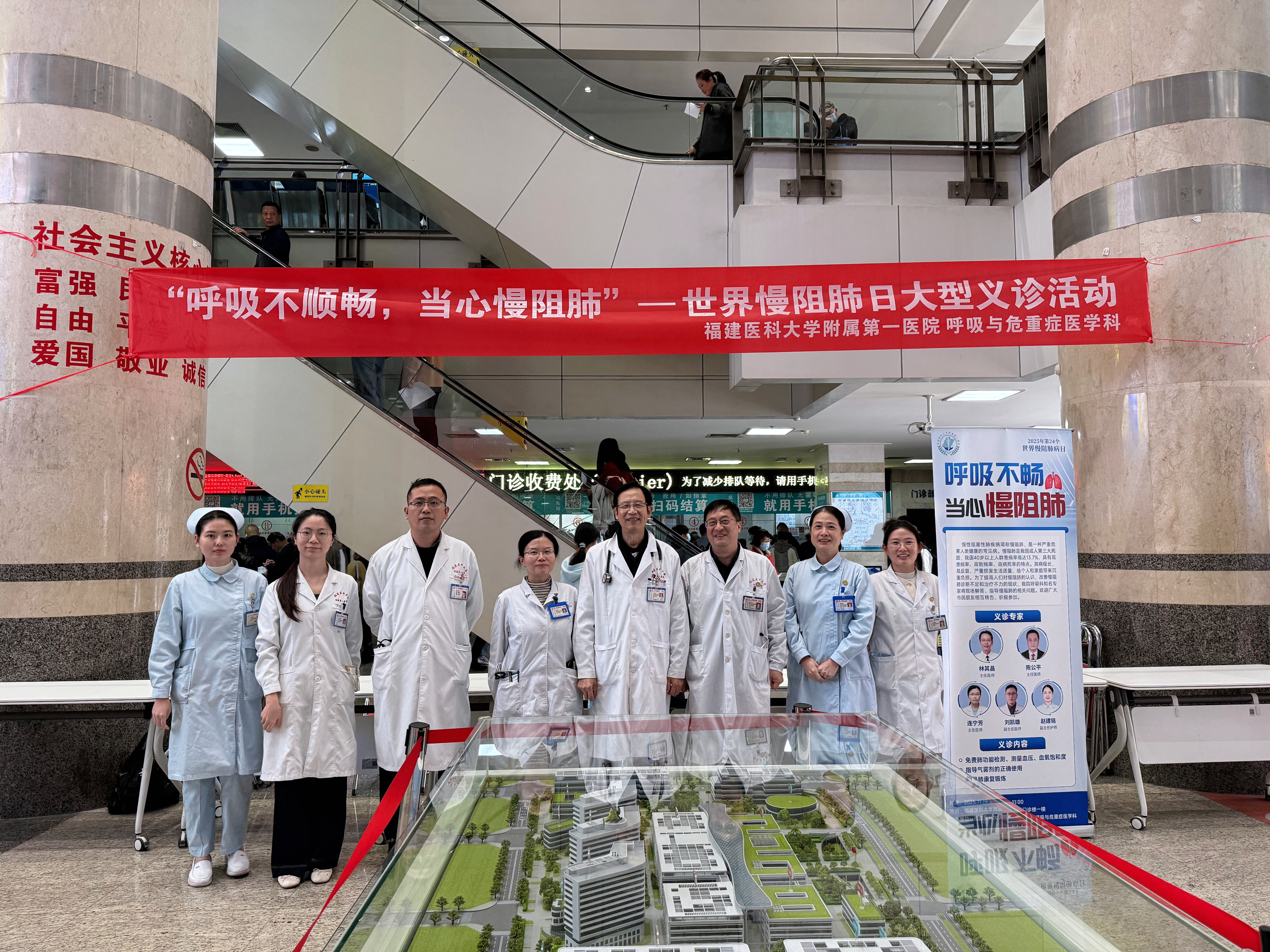 我院举办世界慢阻肺日系列义诊科普活动 我院举办世界慢阻肺日系列义诊科普活动