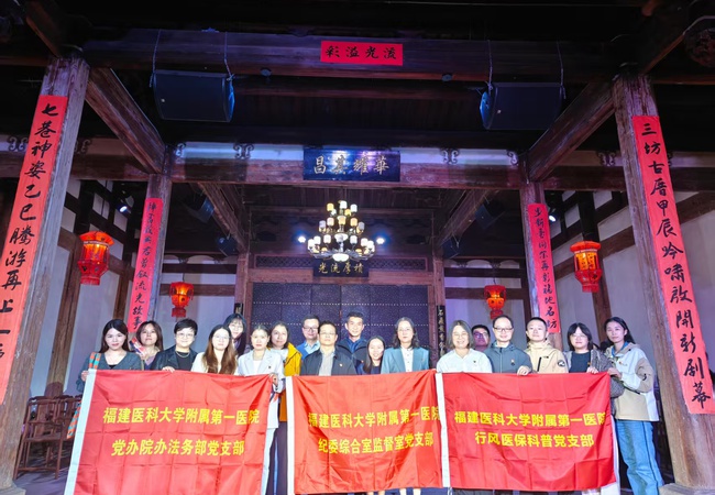 我院党办院办法务部党支部等3个党支部开展“行浸式”情景党课《冷月无声——吴石传奇》主题党日活动