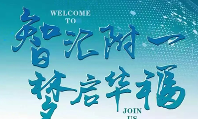 『人才招聘』福医附一医院2026年高层次人才招聘预热中！诚邀全球医学菁英加盟！