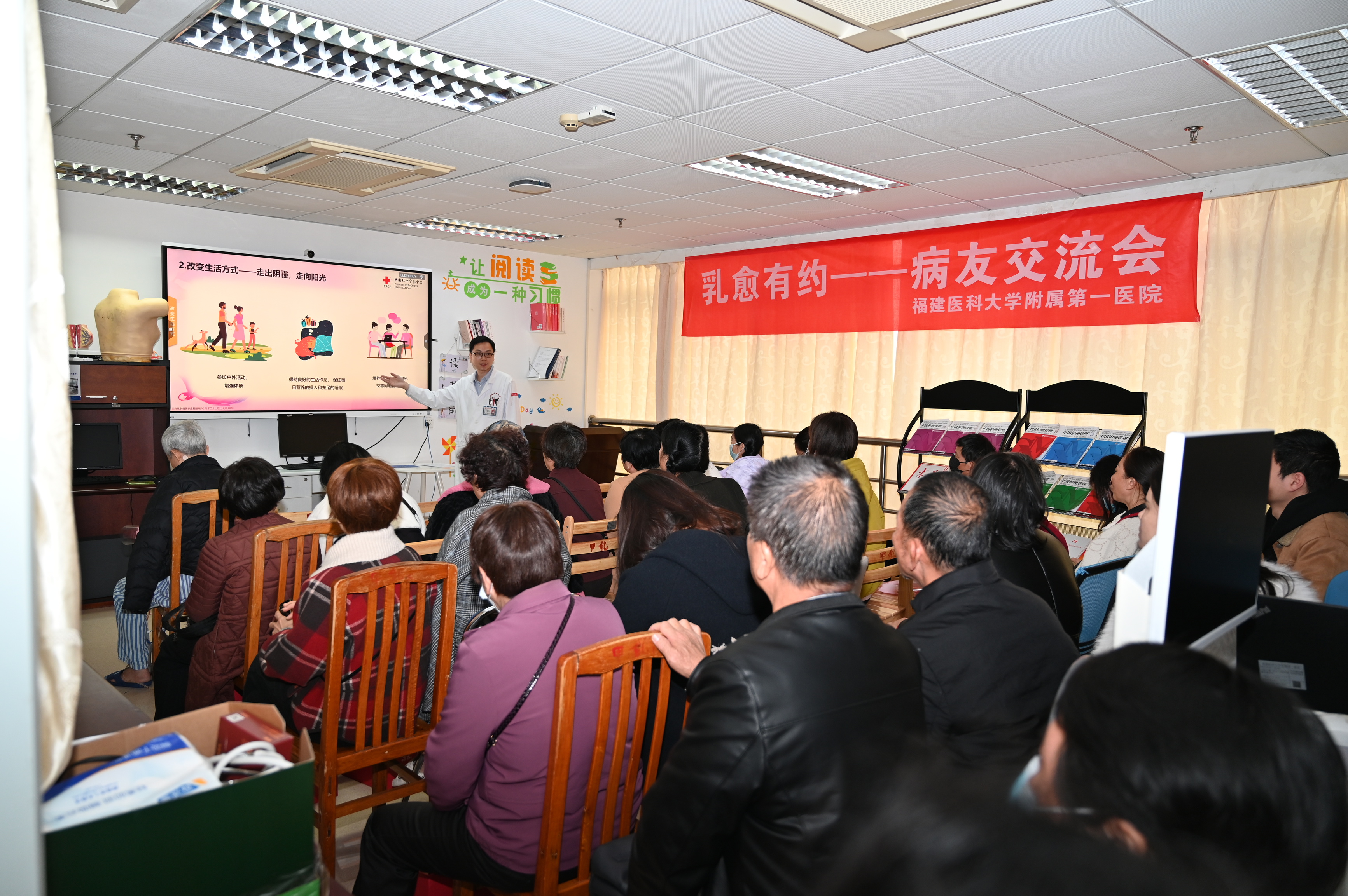 福医附一医院甲状腺乳腺外科举办“三&middot;八”妇女节主题活动，护航女性健康