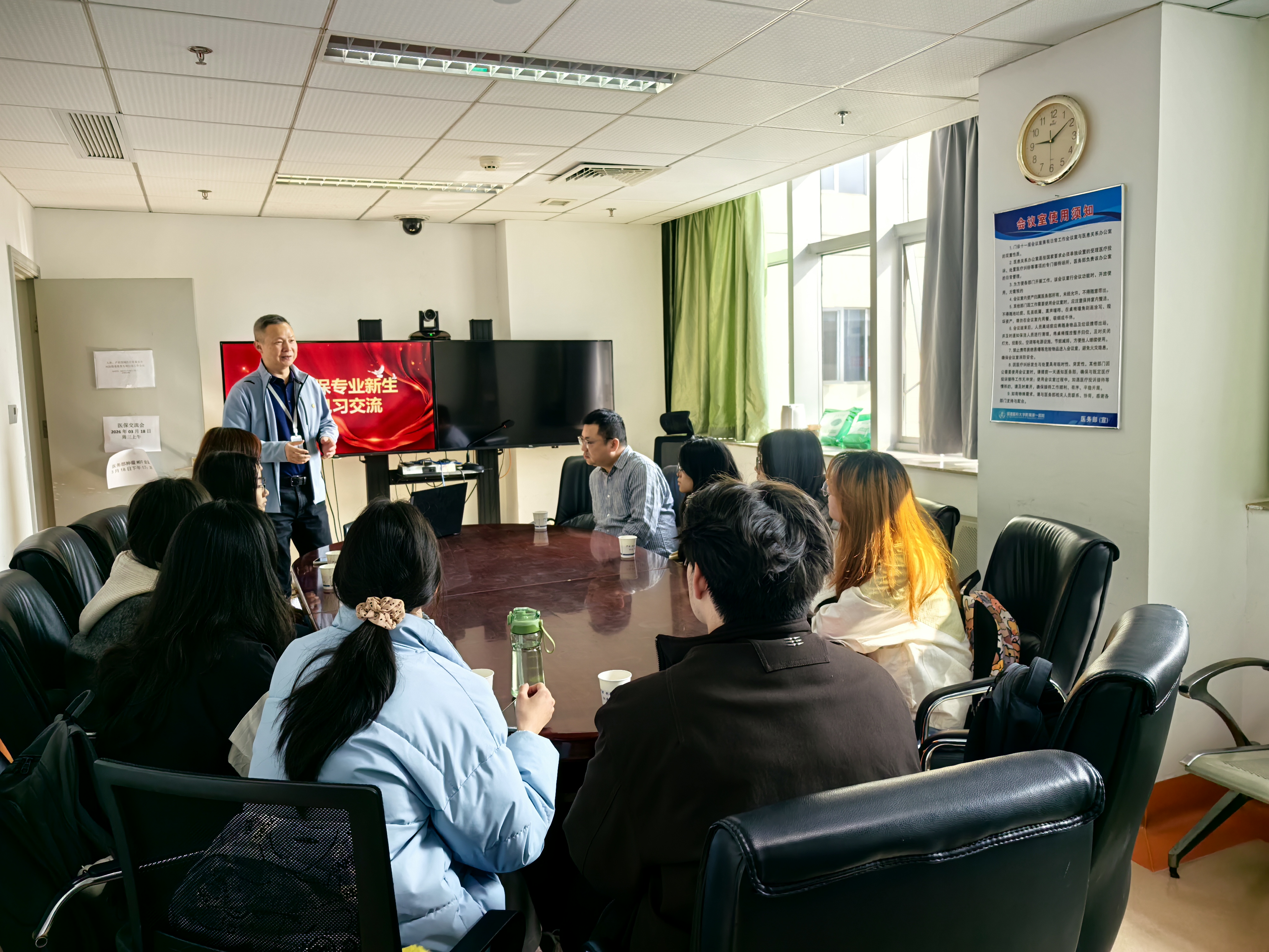 医教协同育英才 医保见习启新程 ——福建医科大学首届医疗保险专业学生来到福医附一医院开展见习活动 医教协同育英才 医保见习启新程 ——福建医科大学首届医疗保险专业学生来到福医附一医院开展见习活动