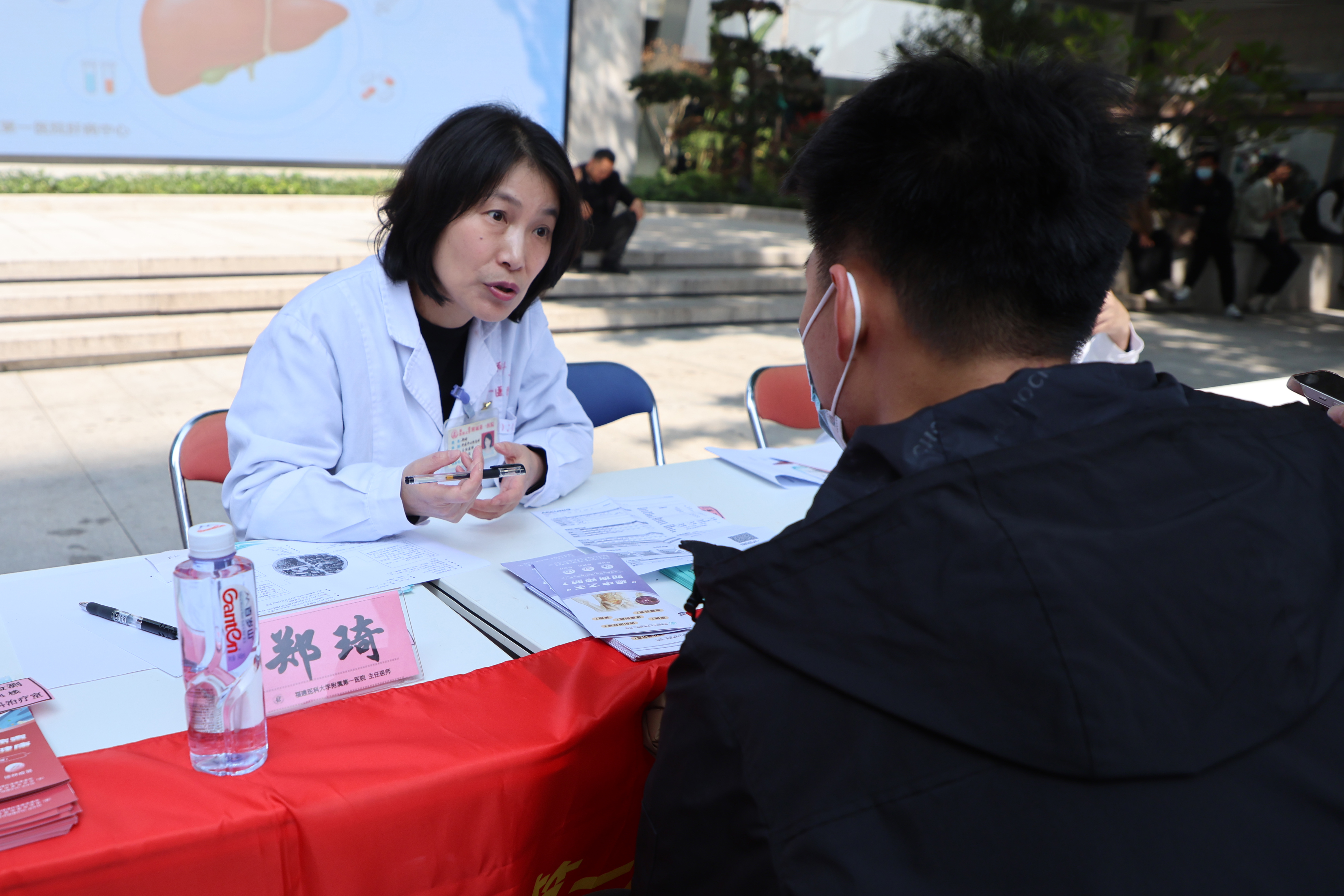 遏制肝硬化 远离肝癌 ——福建医科大学附属第一医院爱肝日义诊活动暖心启幕