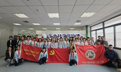 探生命真谛铸科学信仰——福医附一医院教育处学院办党支部与闽江学院附属中学师生联合开展主题党日活动