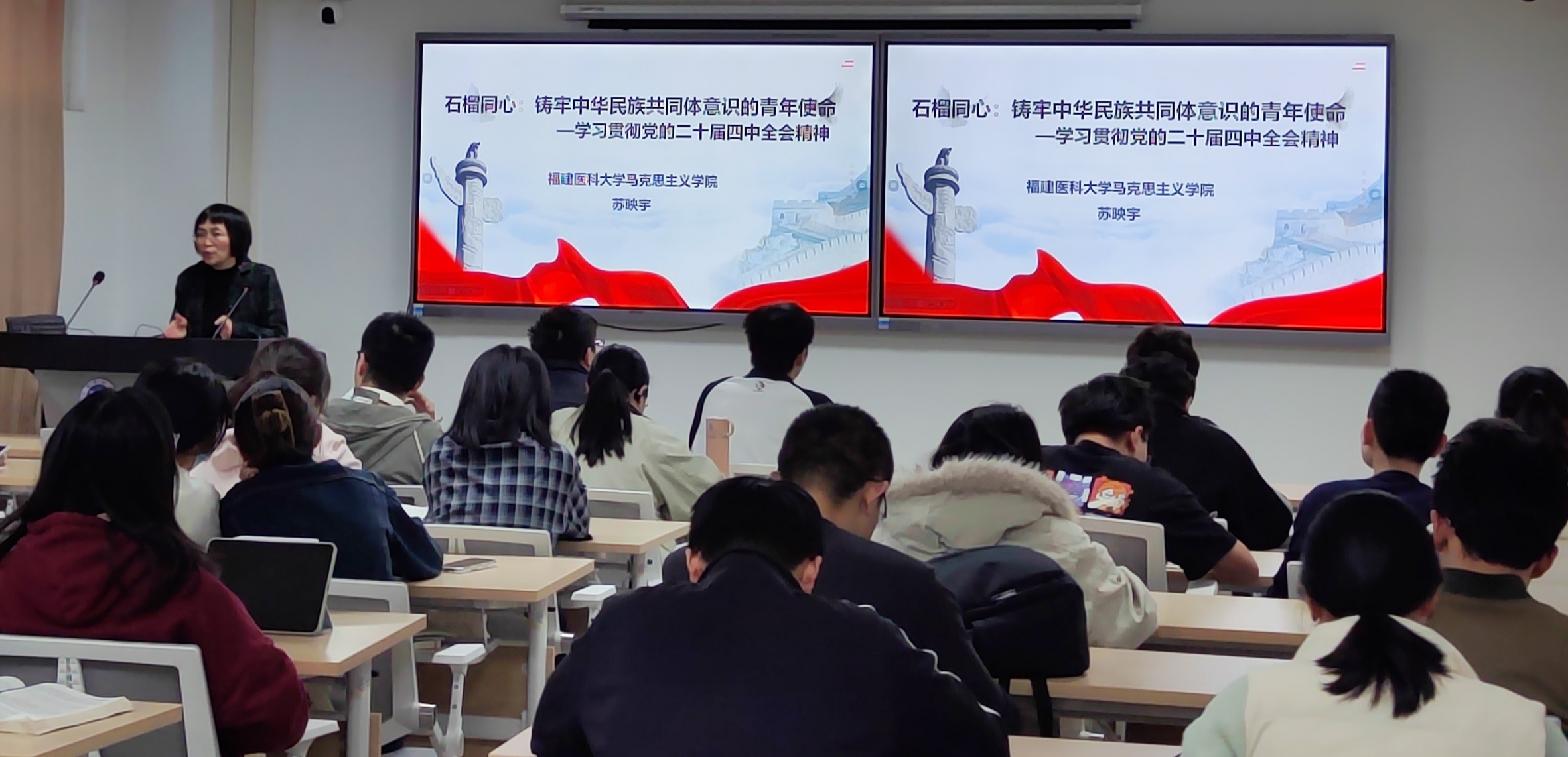 深入学习贯彻党的二十届四中全会精神,我院青年医学生凝心聚力勇担时代使命 深入学习贯彻党的二十届四中全会精神,我院青年医学生凝心聚力勇担时代使命