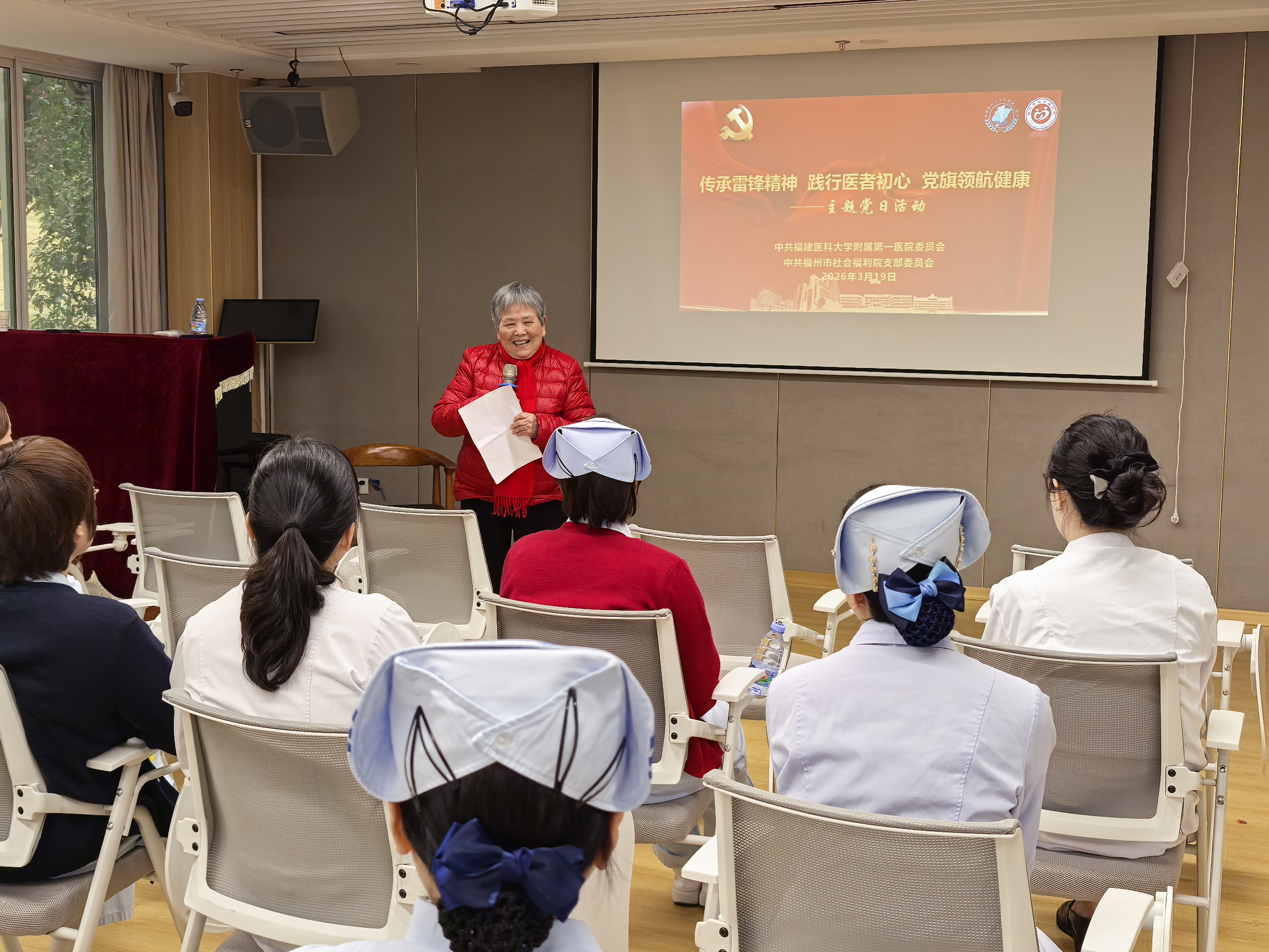 传承雷锋精神 践行医者初心 党旗领航健康 ——福医附一医院多支部赴福州市社会福利院开展雷锋月党员志愿服务活动 传承雷锋精神 践行医者初心 党旗领航健康 ——福医附一医院多支部赴福州市社会福利院开展雷锋月党员志愿服务活动