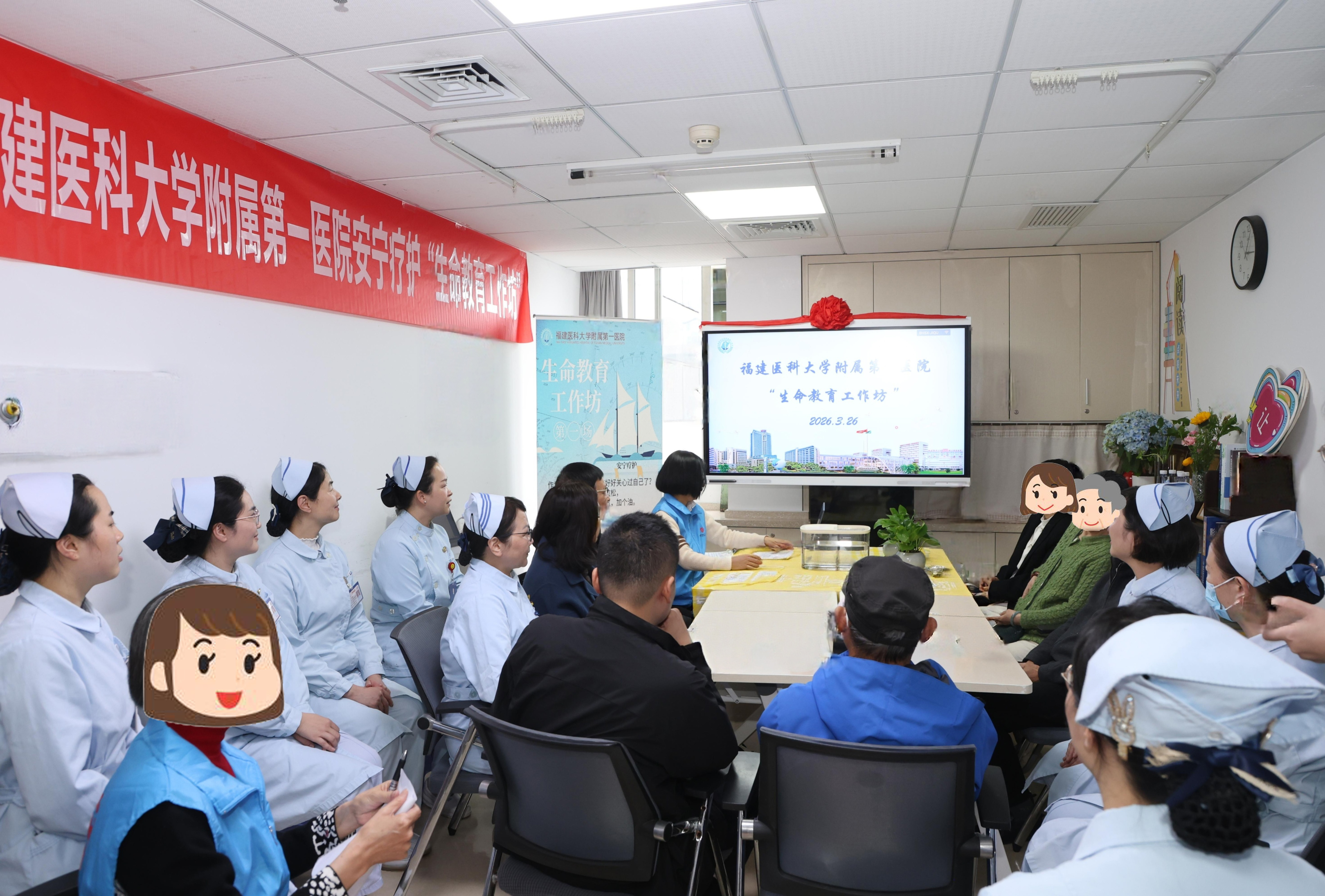 致默默守护的你——福医附一医院首期“照顾者的心灵铠甲”生命教育工作坊温暖落幕 致默默守护的你——福医附一医院首期“照顾者的心灵铠甲”生命教育工作坊温暖落幕