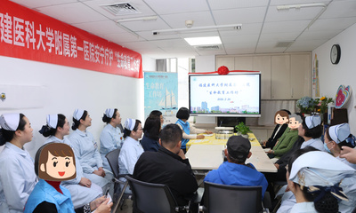 致默默守护的你——福医附一医院首期“照顾者的心灵铠甲”生命教育工作坊温暖落幕