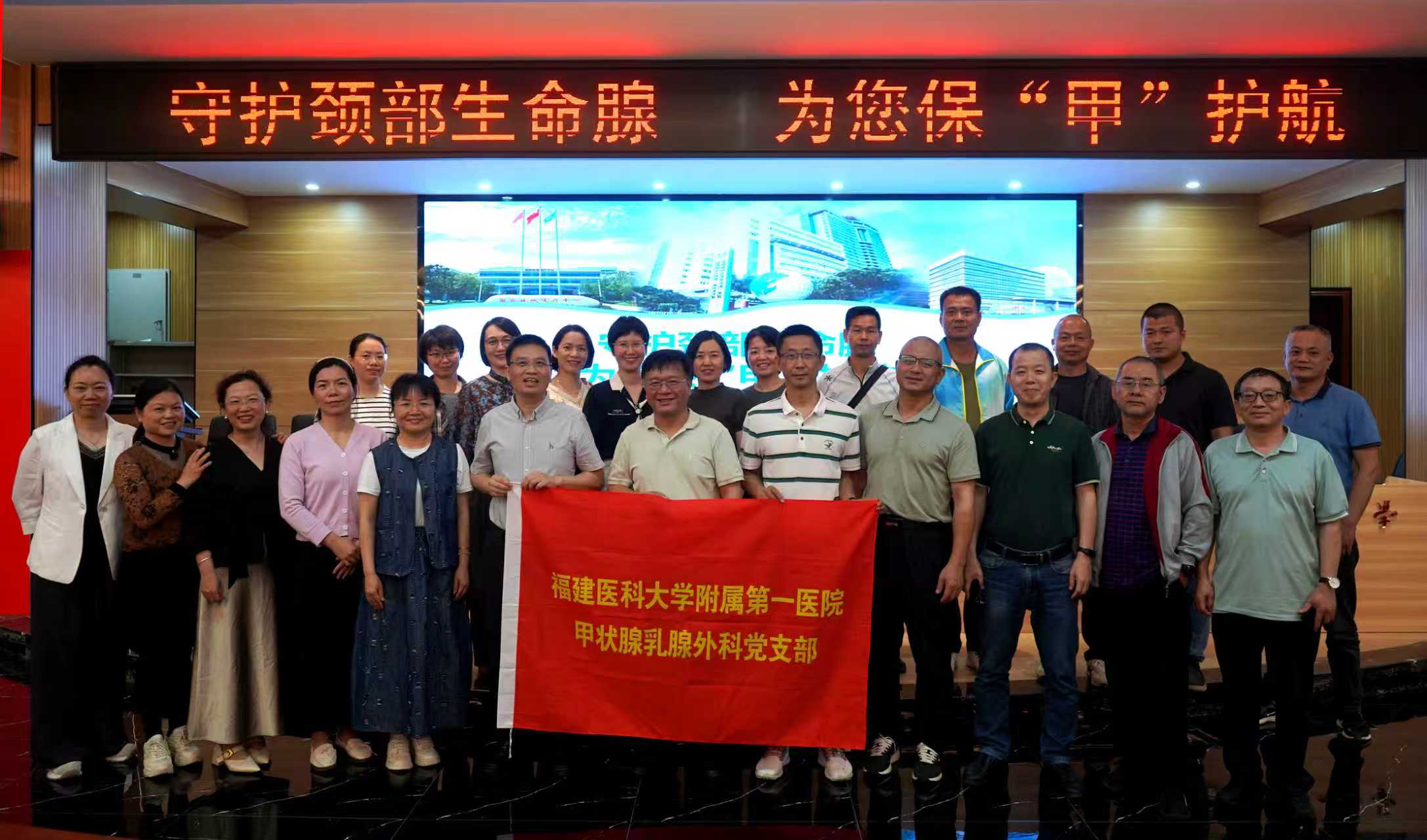 福建医科大学附属第一医院甲状腺乳腺外科开展2026年全国肿瘤防治宣传周系列活动