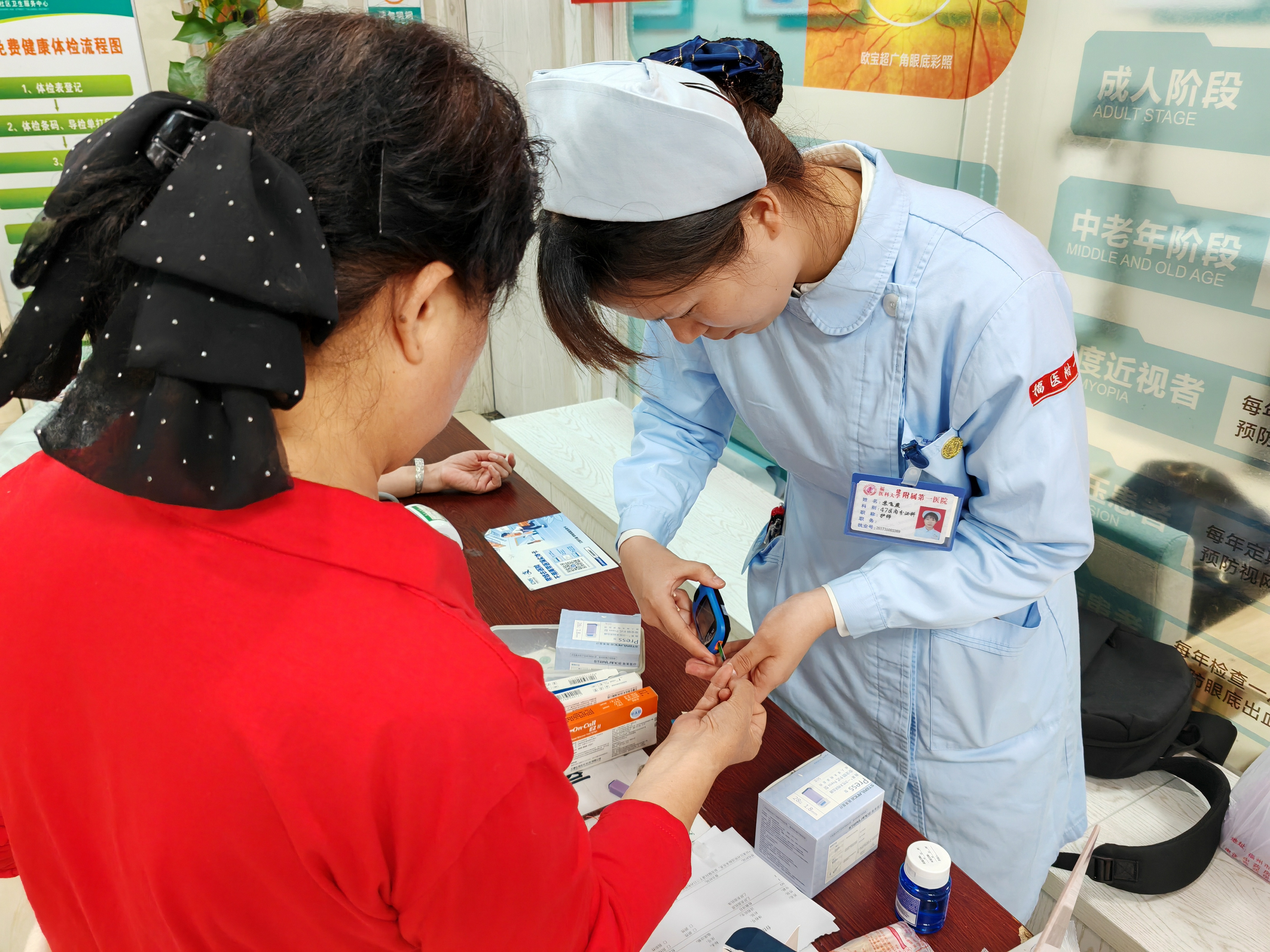 科普同襄行 智启健康路 ——福建医科大学附属第一医院义诊科普进社区守护老年健康