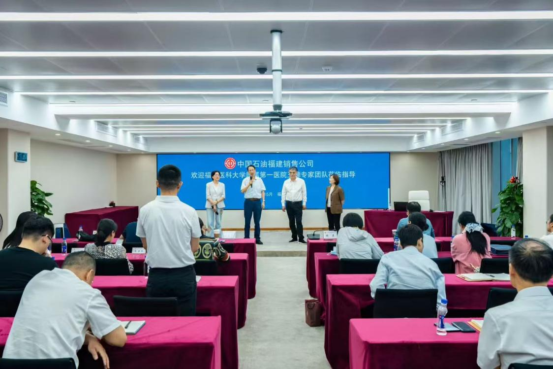 红心护航健康行 党建引领惠职工 ——福医附一医院呼吸与危重症医学科党支部、心血管内科党支部联合开展主题党日活动 红心护航健康行 党建引领惠职工 ——福医附一医院呼吸与危重症医学科党支部、心血管内科党支部联合开展主题党日活动