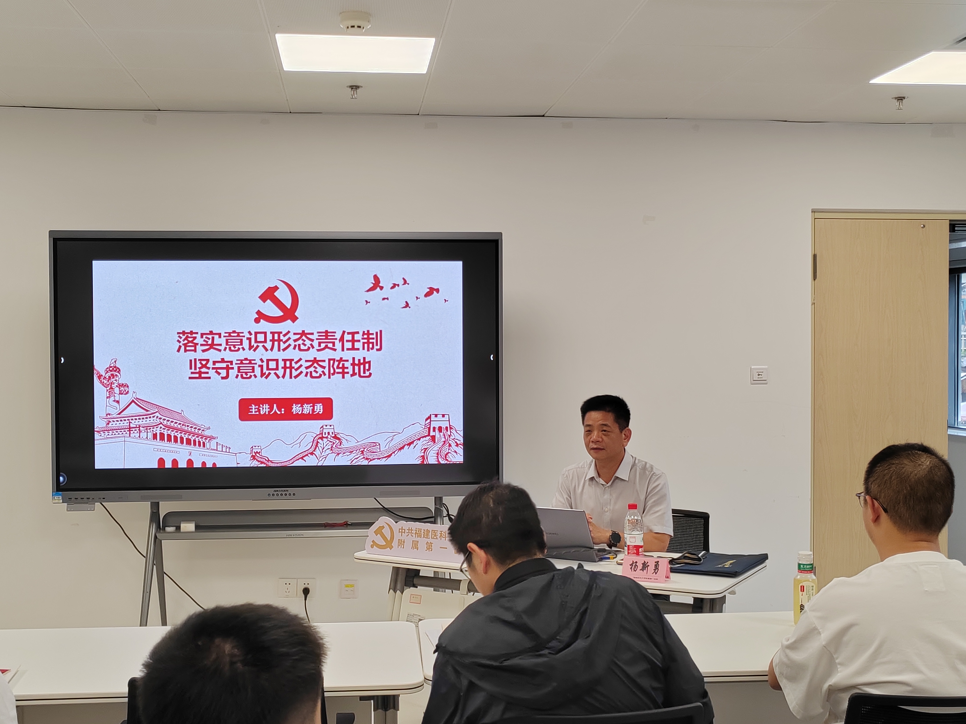 以学铸魂 以知促行 ——福医附一医院成功举办第14期发展对象培训班 以学铸魂 以知促行 ——福医附一医院成功举办第14期发展对象培训班