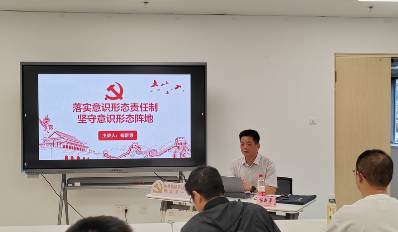 以学铸魂 以知促行
——福医附一医院成功举办第14期发展对象培训班