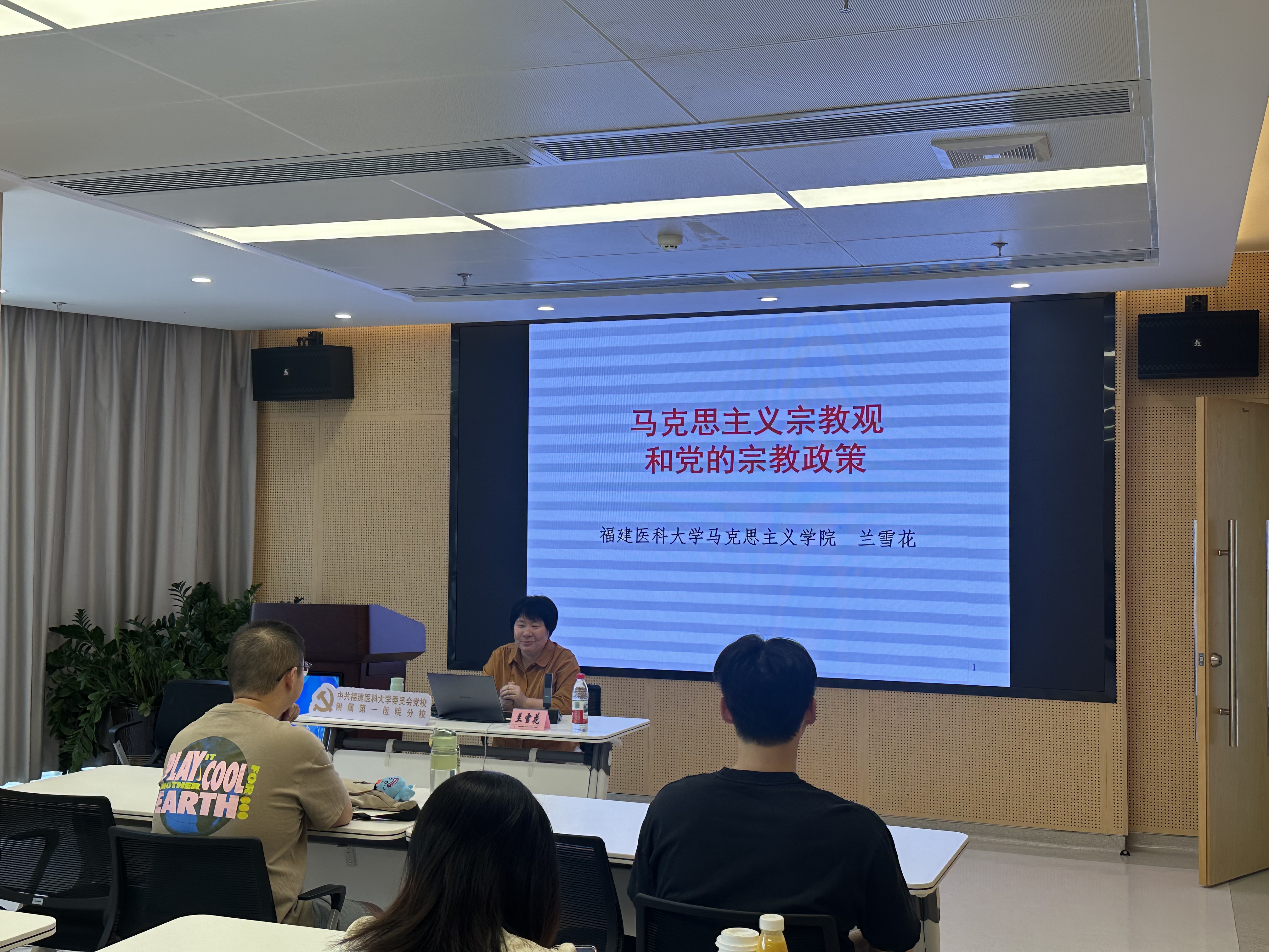以学铸魂 以知促行 ——福医附一医院成功举办第14期发展对象培训班 以学铸魂 以知促行 ——福医附一医院成功举办第14期发展对象培训班