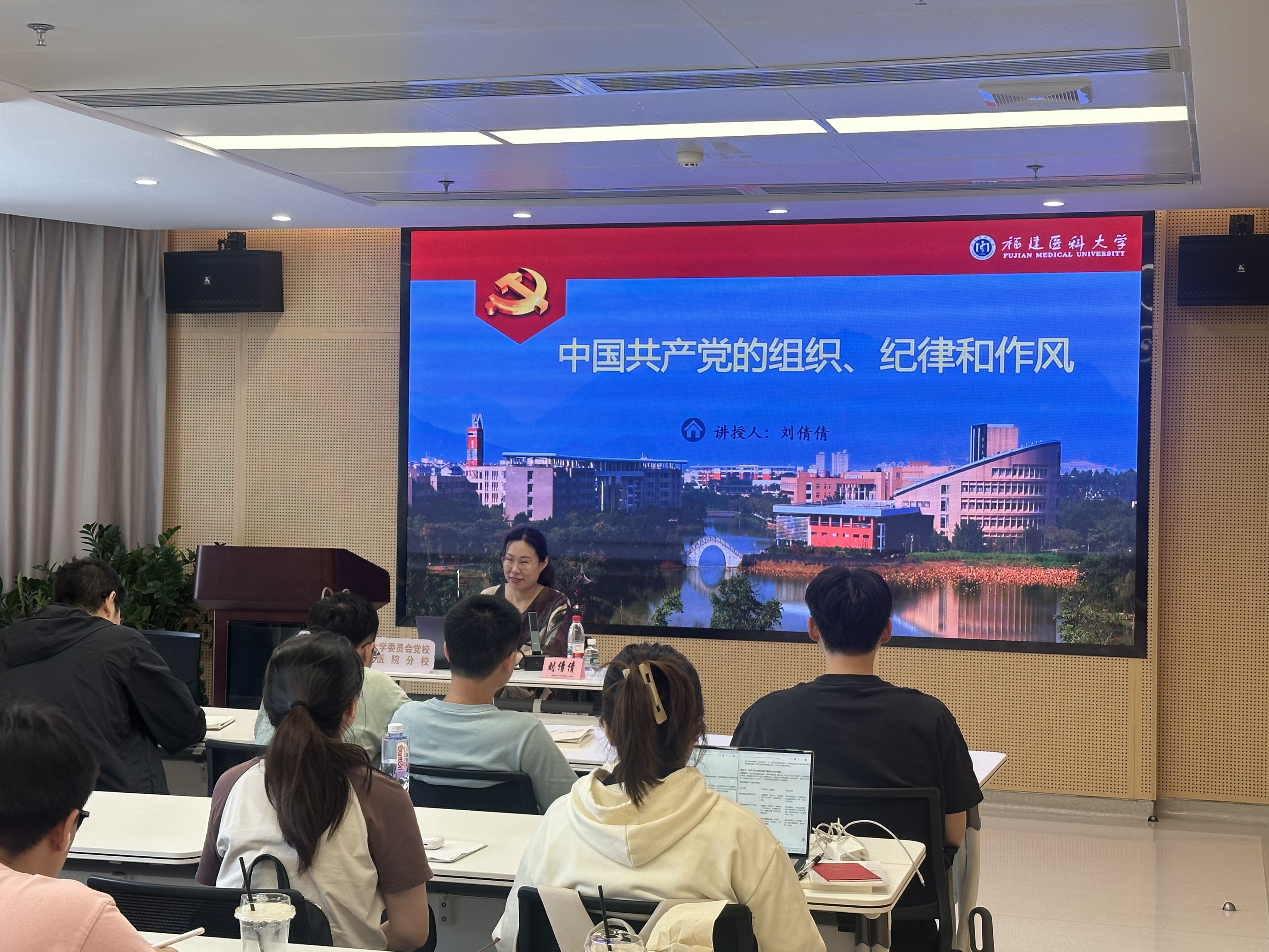 以学铸魂 以知促行 ——福医附一医院成功举办第14期发展对象培训班 以学铸魂 以知促行 ——福医附一医院成功举办第14期发展对象培训班