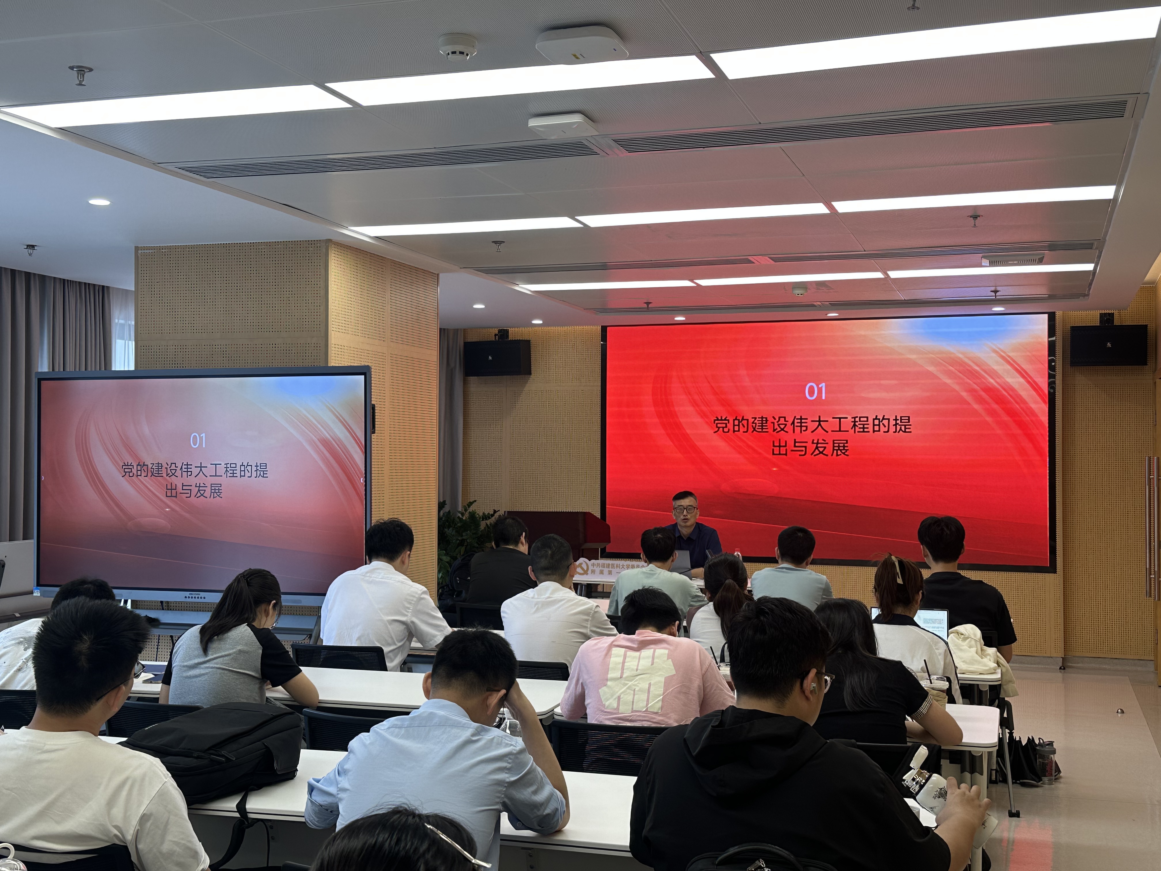 以学铸魂 以知促行 ——福医附一医院成功举办第14期发展对象培训班 以学铸魂 以知促行 ——福医附一医院成功举办第14期发展对象培训班