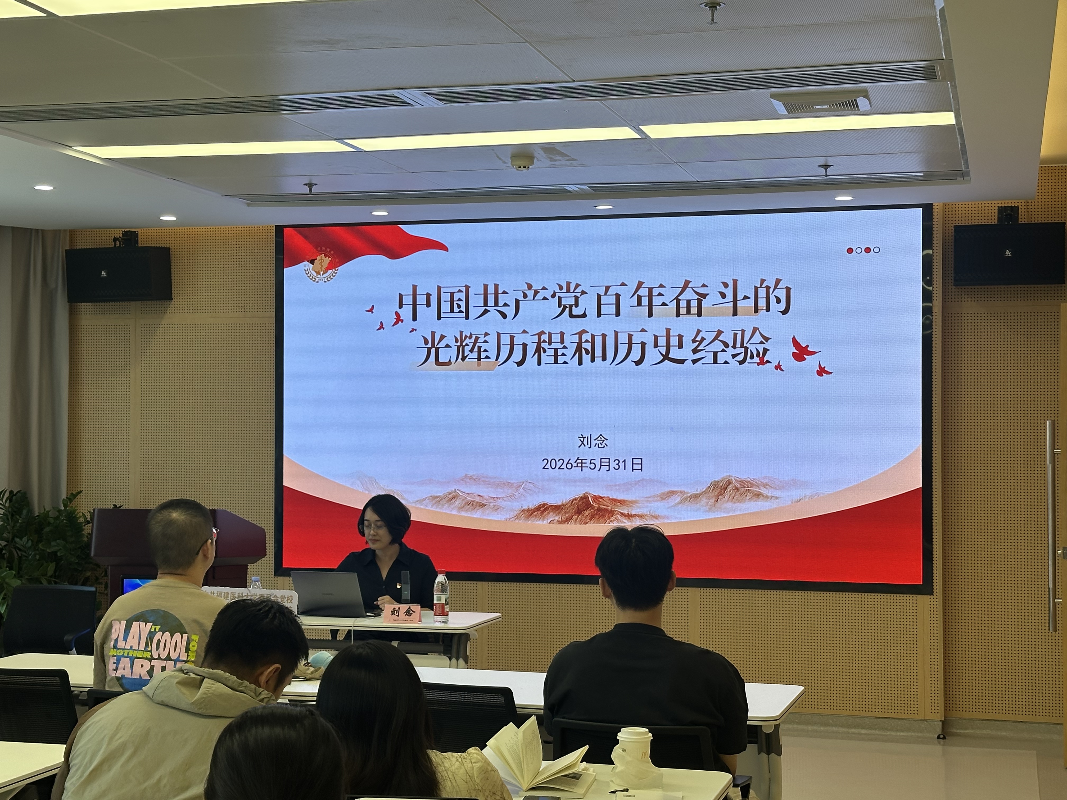 以学铸魂 以知促行 ——福医附一医院成功举办第14期发展对象培训班 以学铸魂 以知促行 ——福医附一医院成功举办第14期发展对象培训班