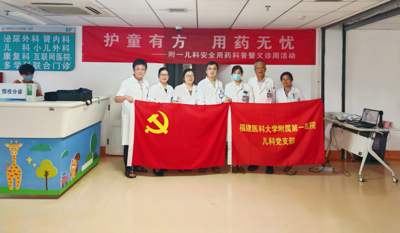 五天五个主题，医生药师联合守护儿童健康
——福医附一医院儿科儿童安全用药科普暨义诊周圆满结束