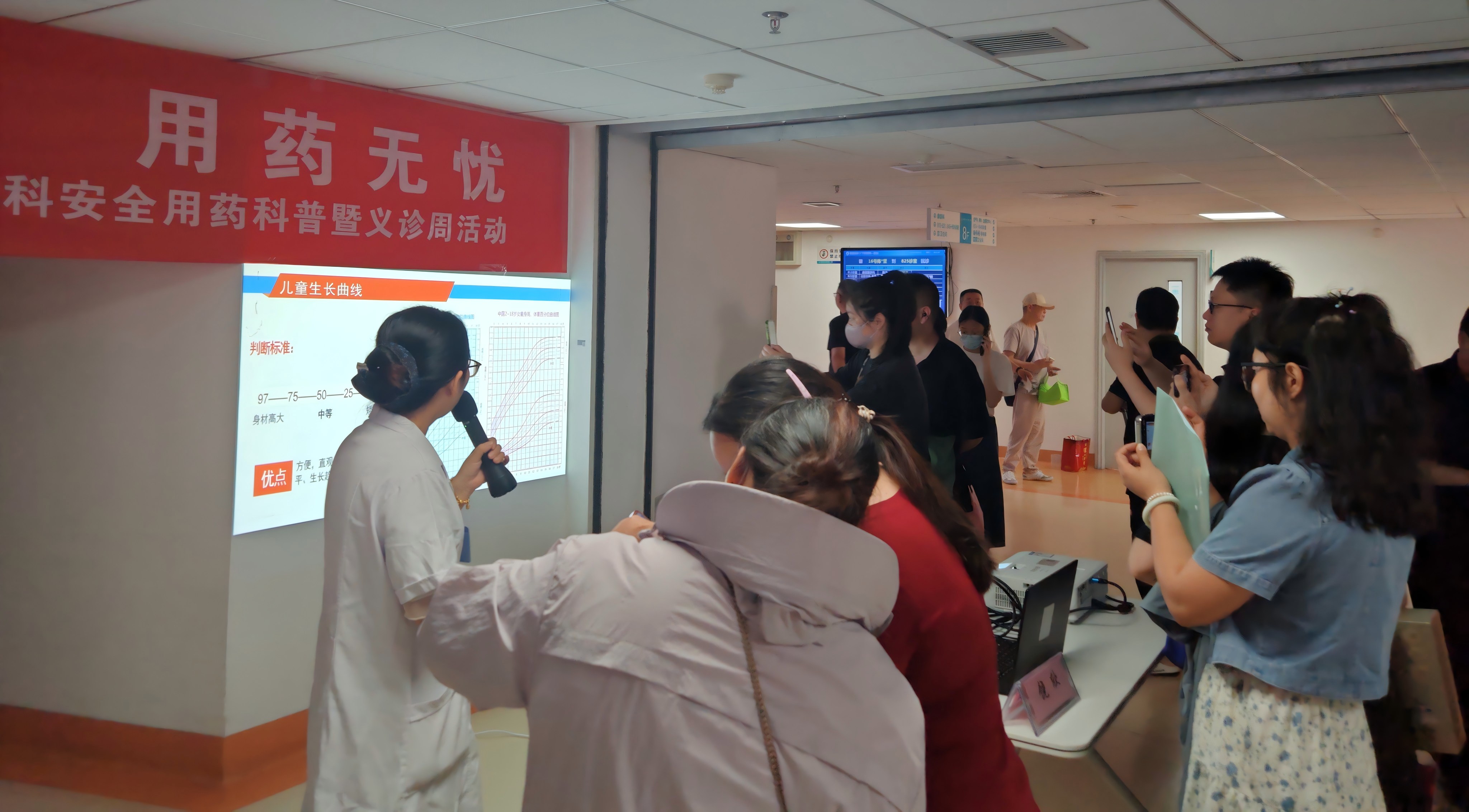 五天五个主题,医生药师联合守护儿童健康 ——福医附一医院儿科儿童安全用药科普暨义诊周圆满结束 五天五个主题,医生药师联合守护儿童健康 ——福医附一医院儿科儿童安全用药科普暨义诊周圆满结束