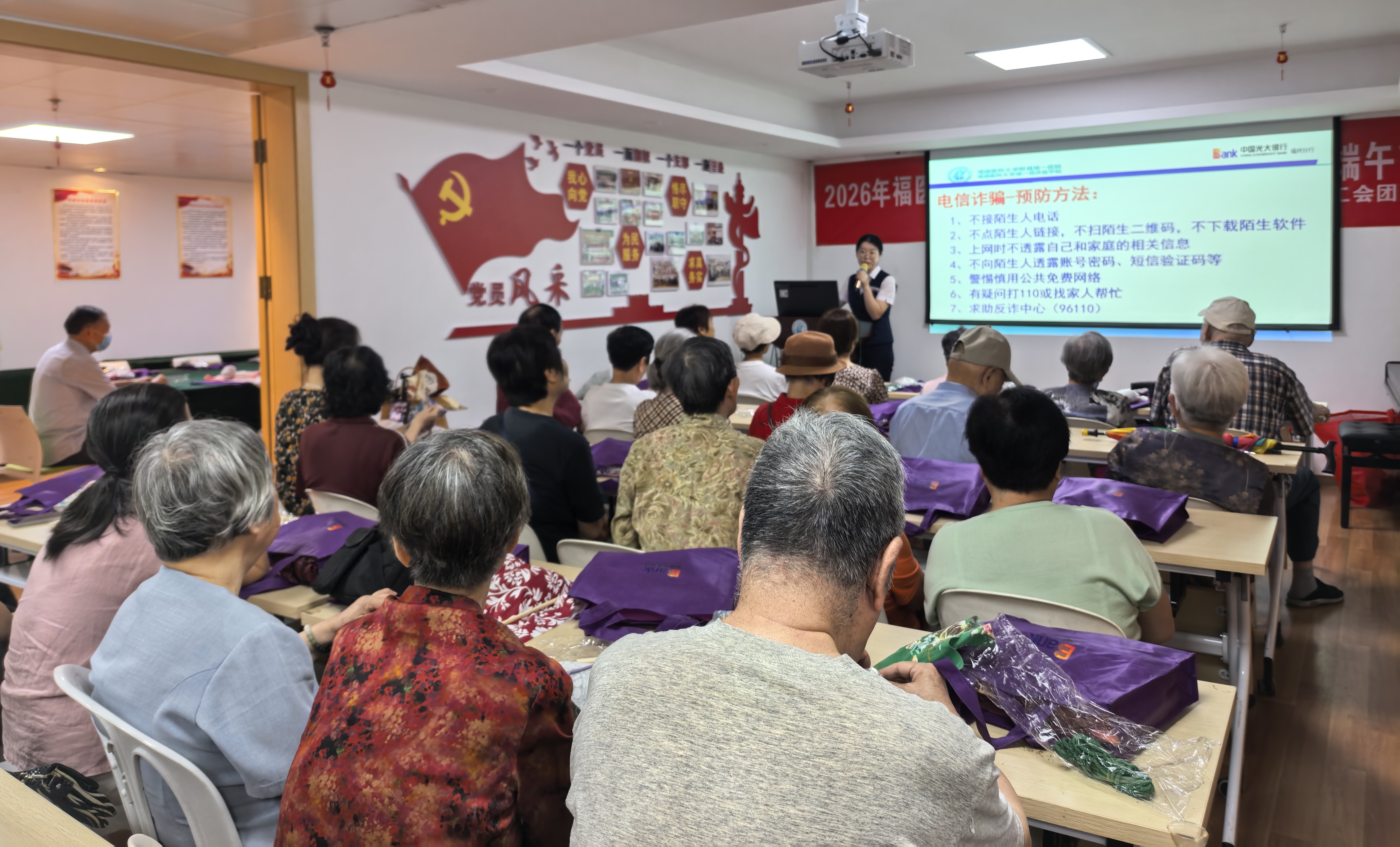 “粽享端午 情暖银龄”——福医附一医院开展离退休职工端午主题系列活动 “粽享端午 情暖银龄”——福医附一医院开展离退休职工端午主题系列活动