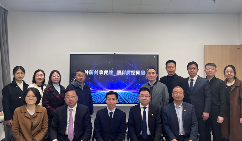 全球屈光手术泰斗周行涛教授到访福医附一医院眼科进行学术交流