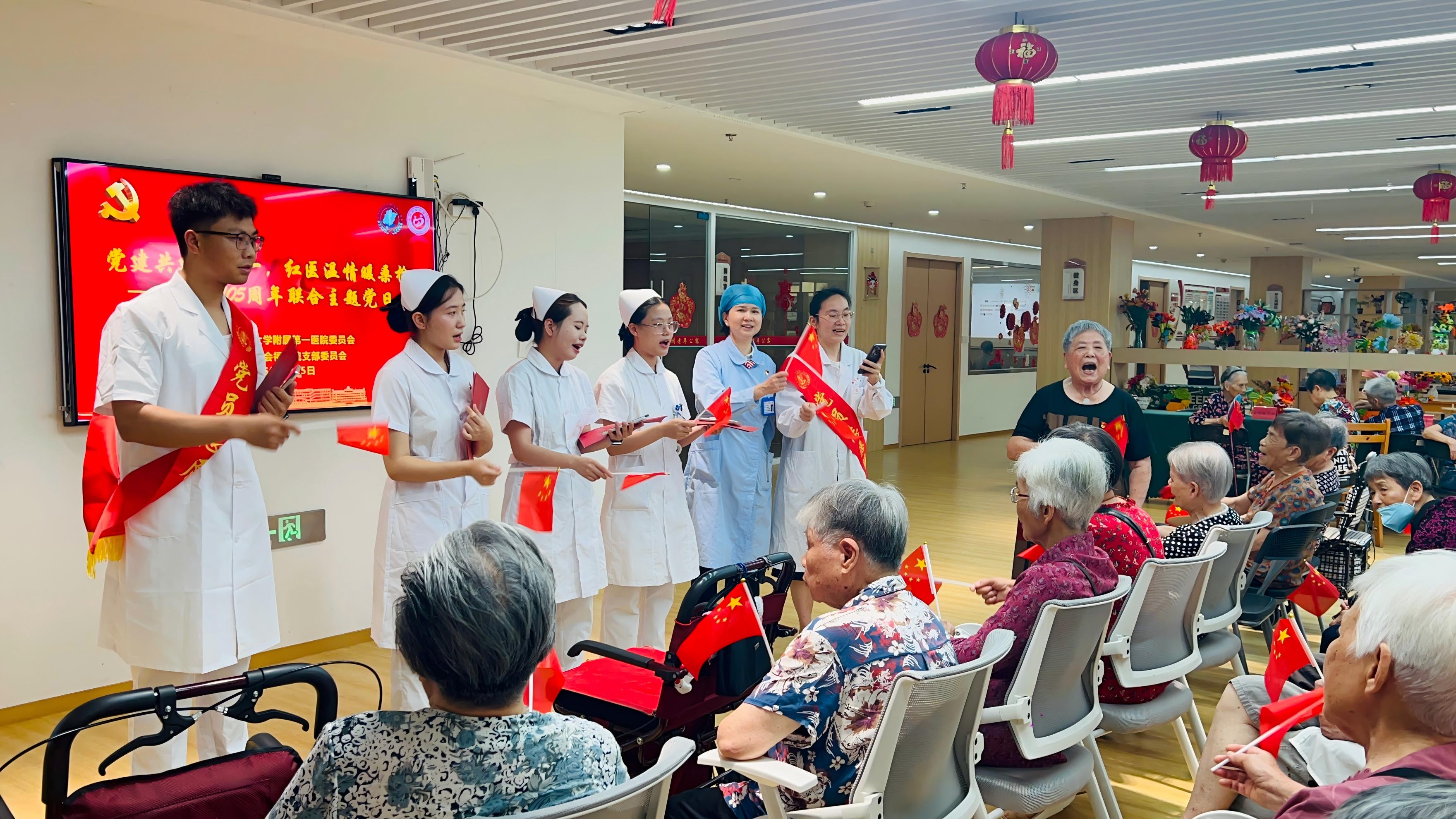 党建共建迎七一，红医温情暖桑榆 ——福医附一联合福州市社会福利院开展建党105周年主题党日活动
