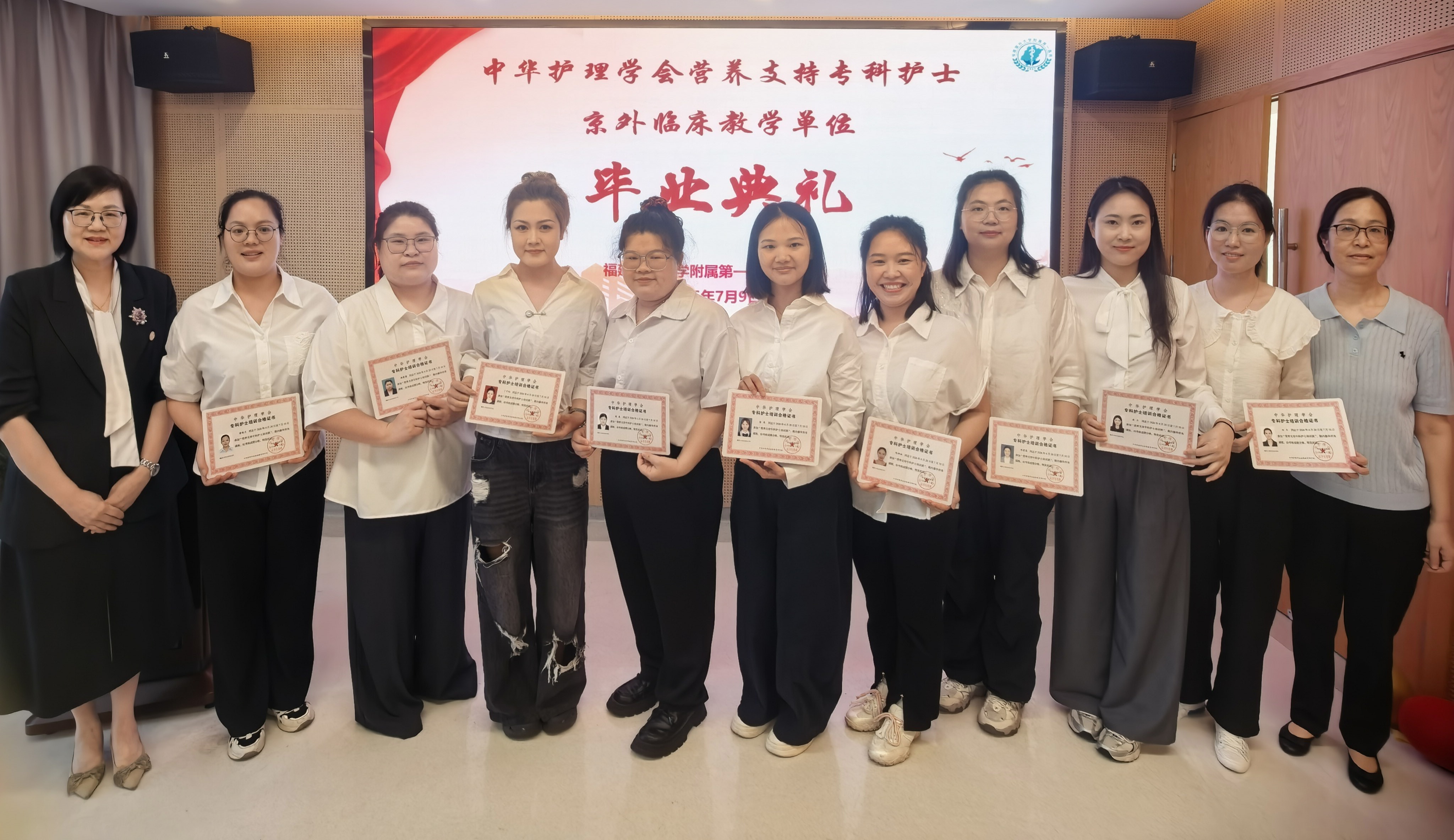 潜心营养,行稳致远 ——2026年中华护理学会营养支持专科护士京外临床教学单位营养支持专科学员毕业 潜心营养,行稳致远 ——2026年中华护理学会营养支持专科护士京外临床教学单位营养支持专科学员毕业