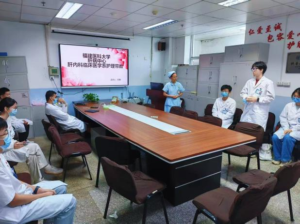 福建医科大学临床医学系学子走进福医附一医院肝病中心肝内科接受创新护理带教 福建医科大学临床医学系学子走进福医附一医院肝病中心肝内科接受创新护理带教
