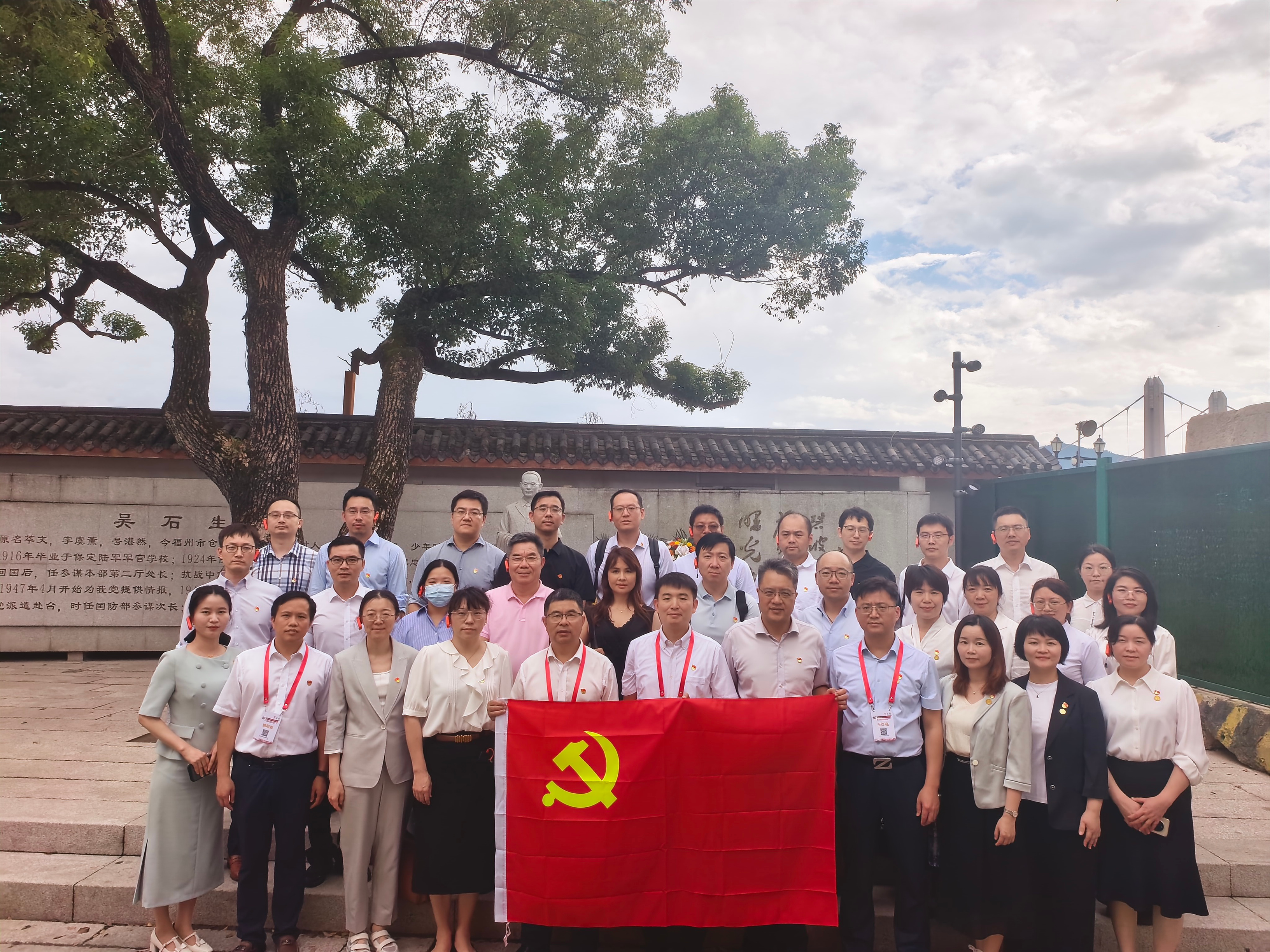 赓续红色血脉 共践医者初心 ——华山医院神经外科党支部与福医附一医院神经外科党支部开展党建共建活动 赓续红色血脉 共践医者初心 ——华山医院神经外科党支部与福医附一医院神经外科党支部开展党建共建活动