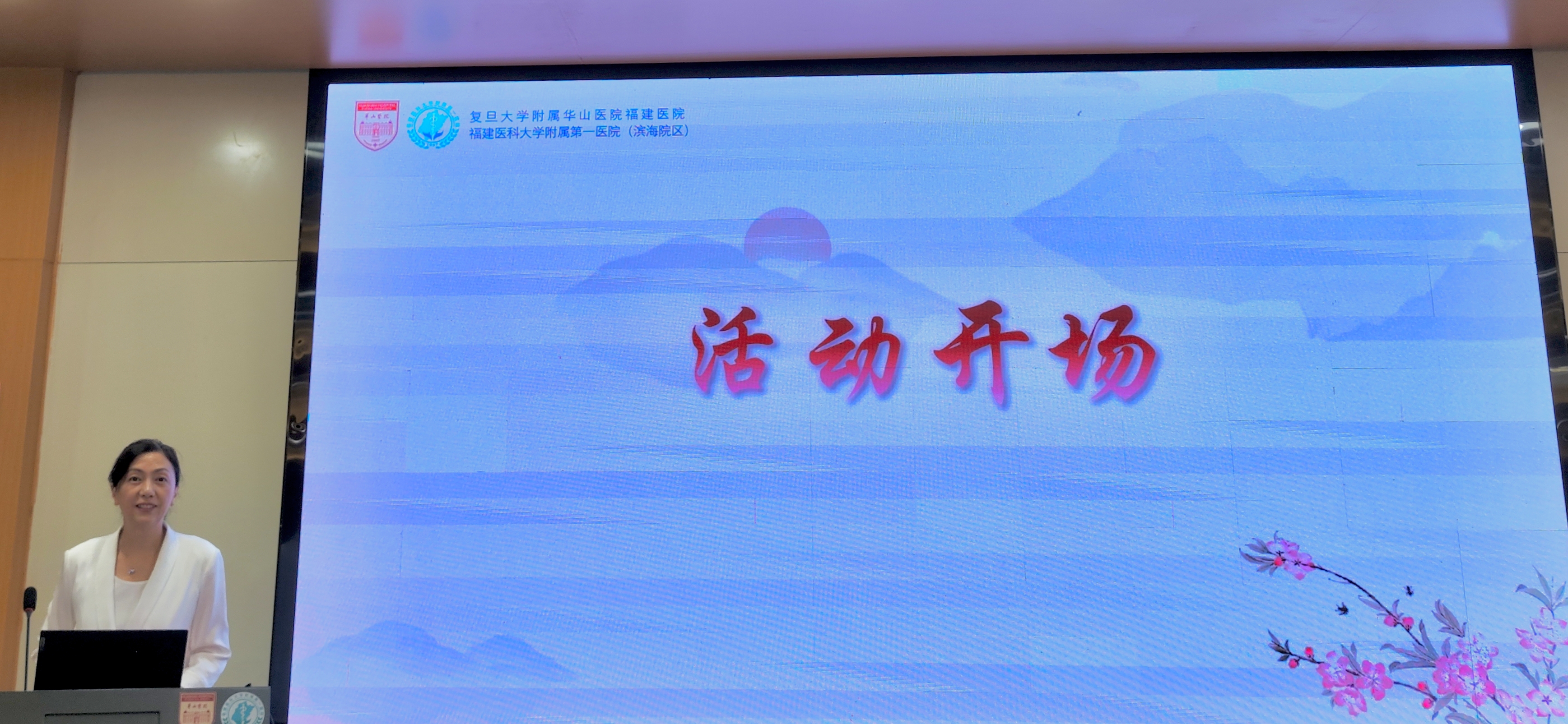 华山附一医院护理部举办护理教学秘书遴选活动