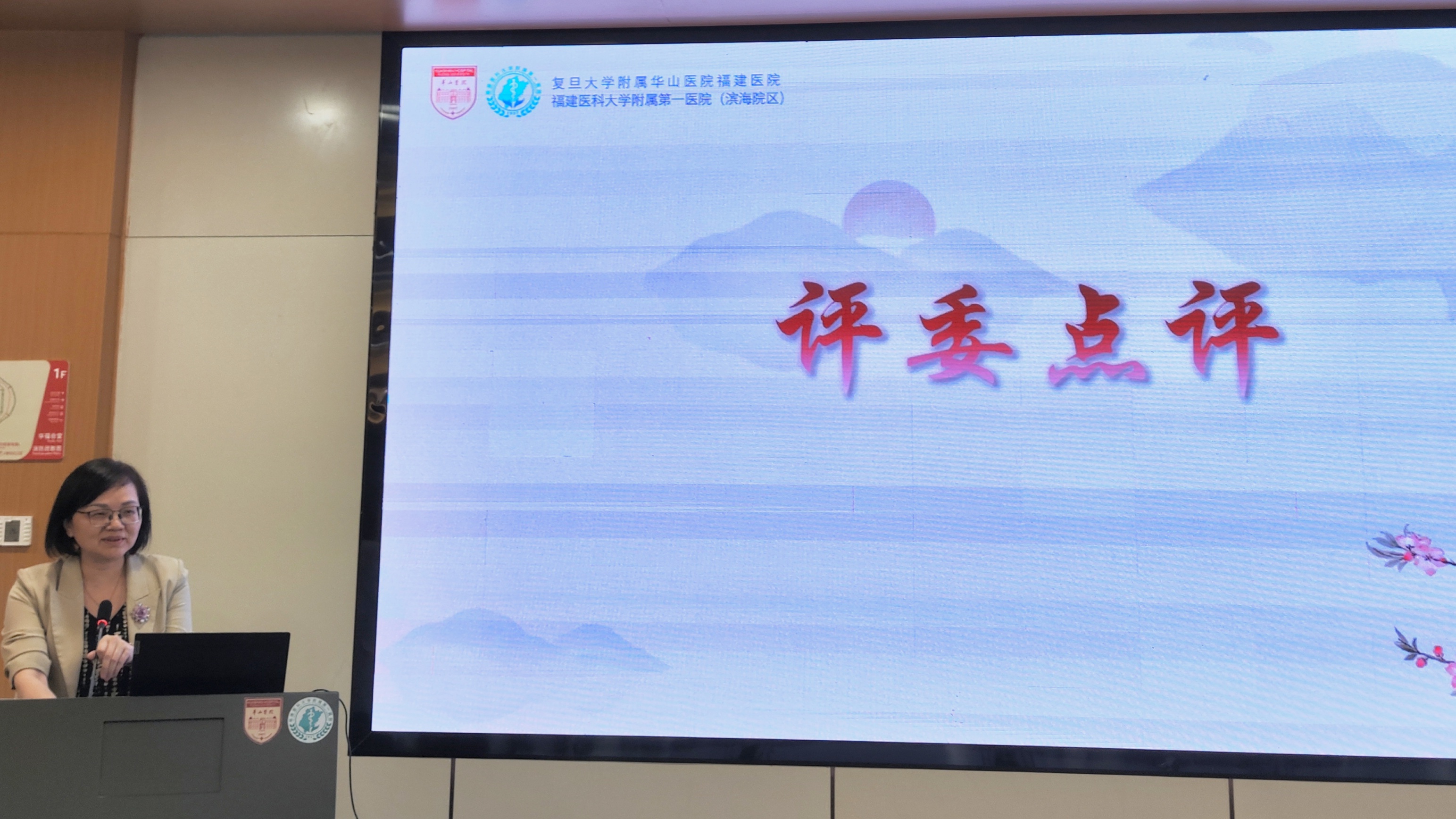华山附一医院护理部举办护理教学秘书遴选活动