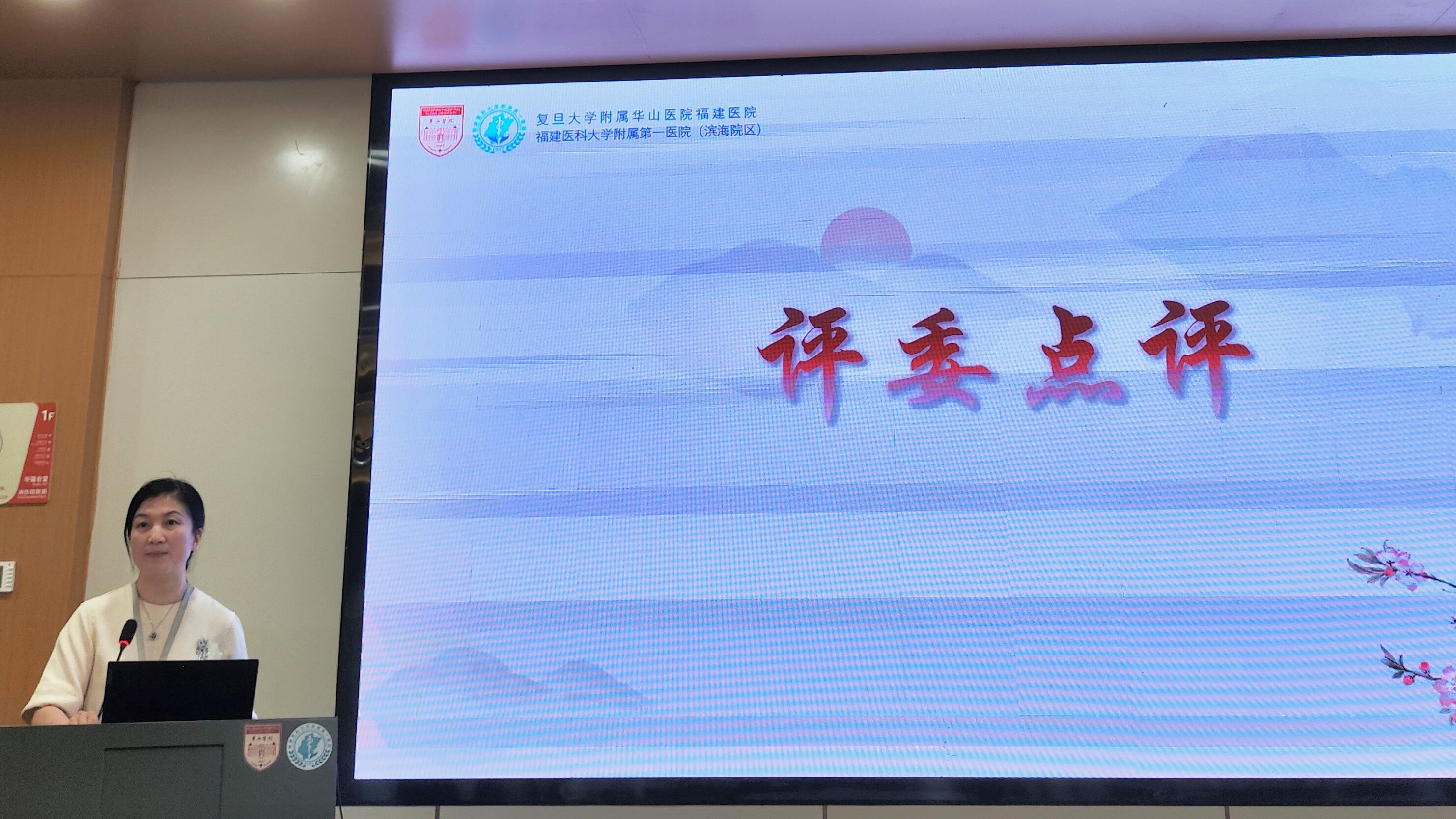 华山附一医院护理部举办护理教学秘书遴选活动