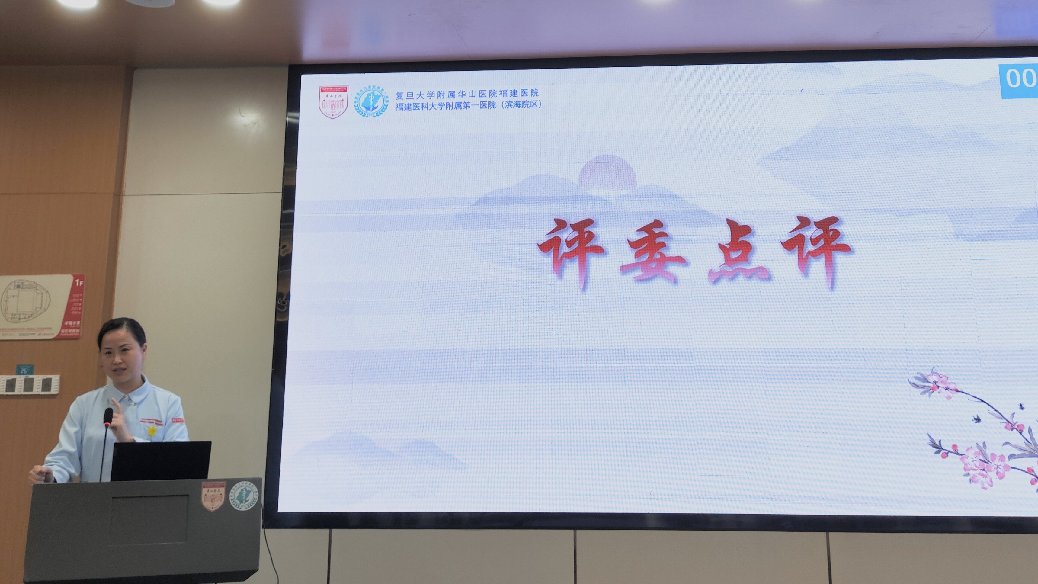 华山附一医院护理部举办护理教学秘书遴选活动