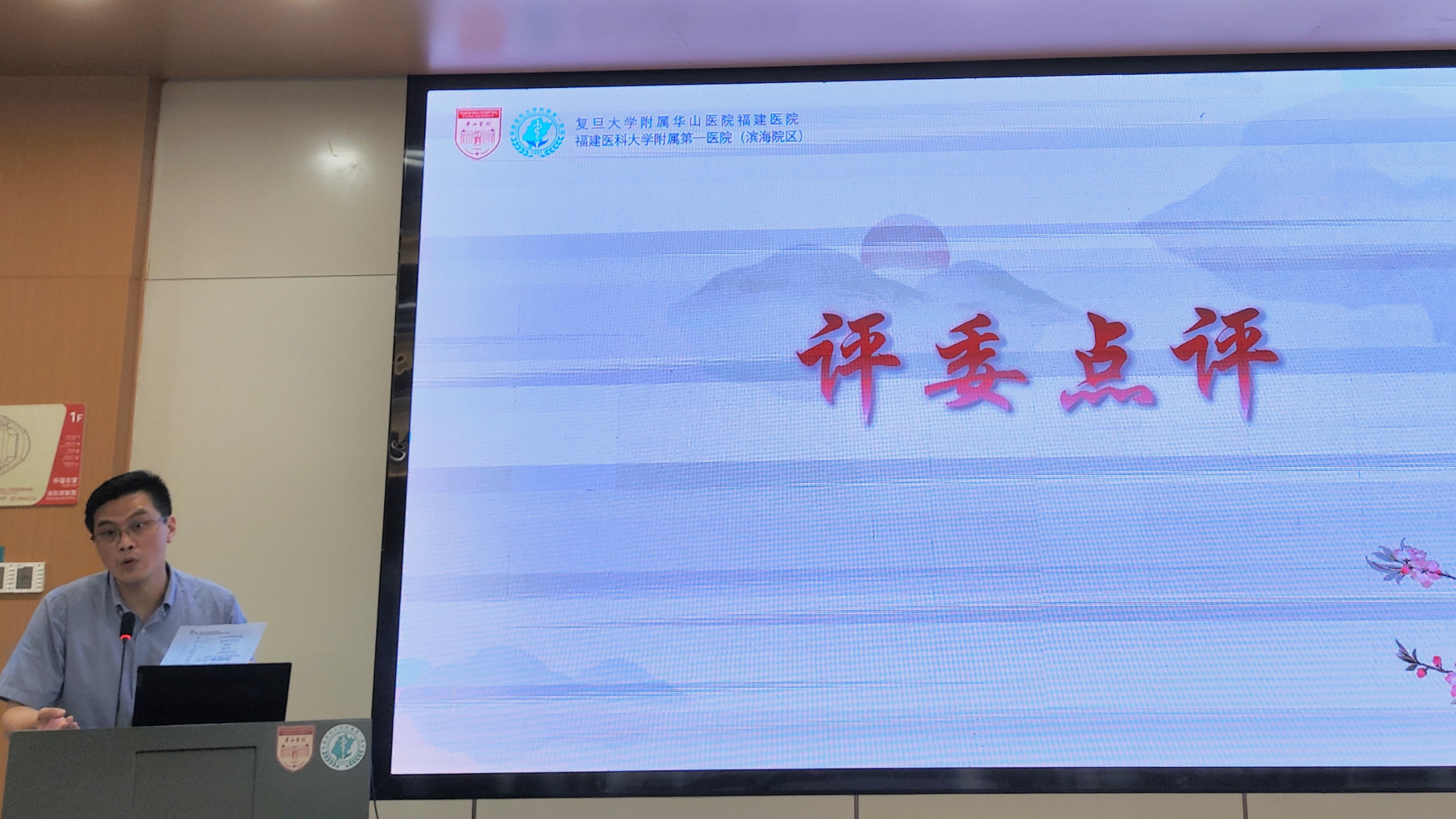 华山附一医院护理部举办护理教学秘书遴选活动
