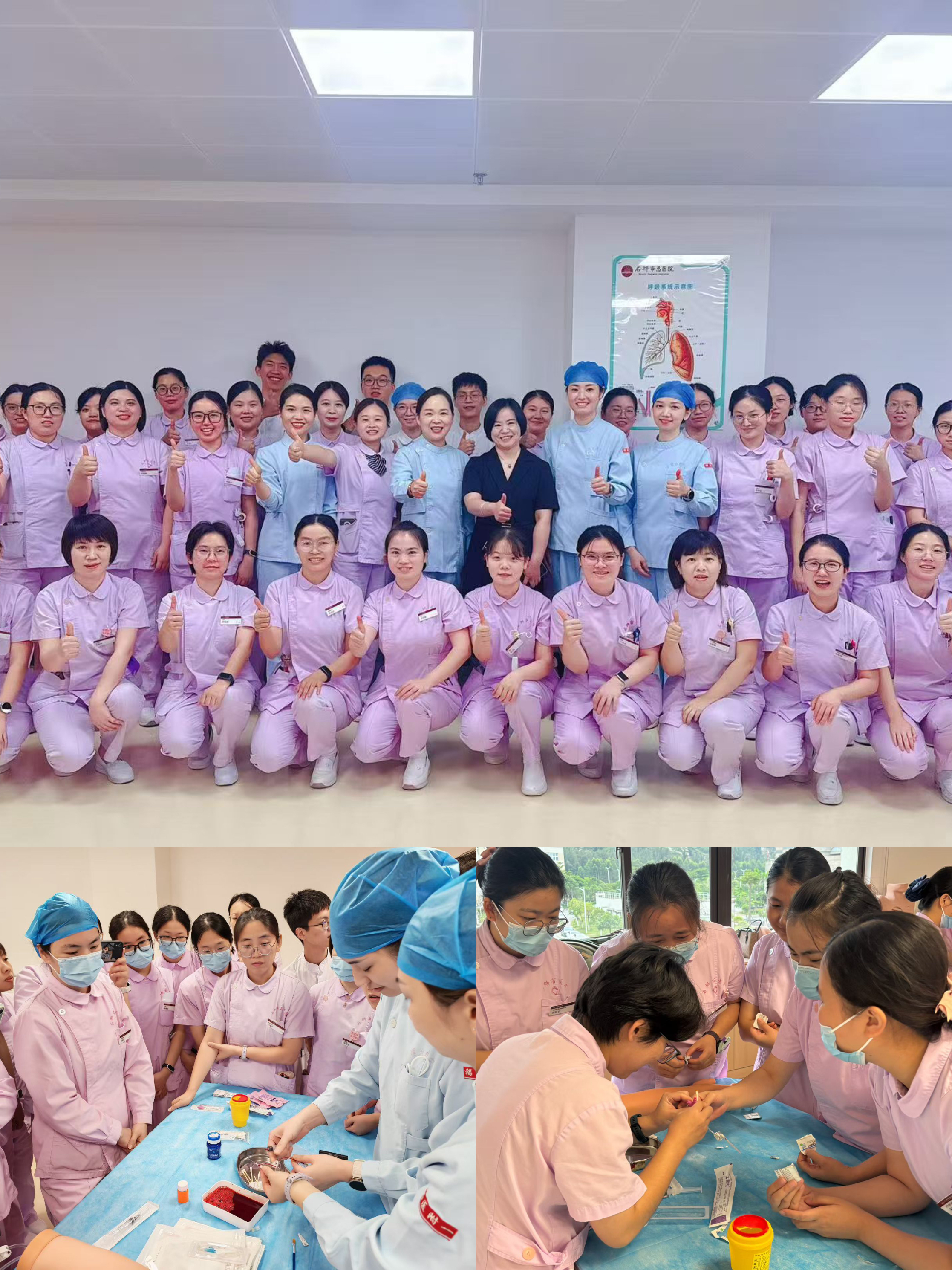 同质赋能强专科 八闽联动护狮城 ——“护理交流八闽行”石狮站活动成功举办 同质赋能强专科 八闽联动护狮城 ——“护理交流八闽行”石狮站活动成功举办