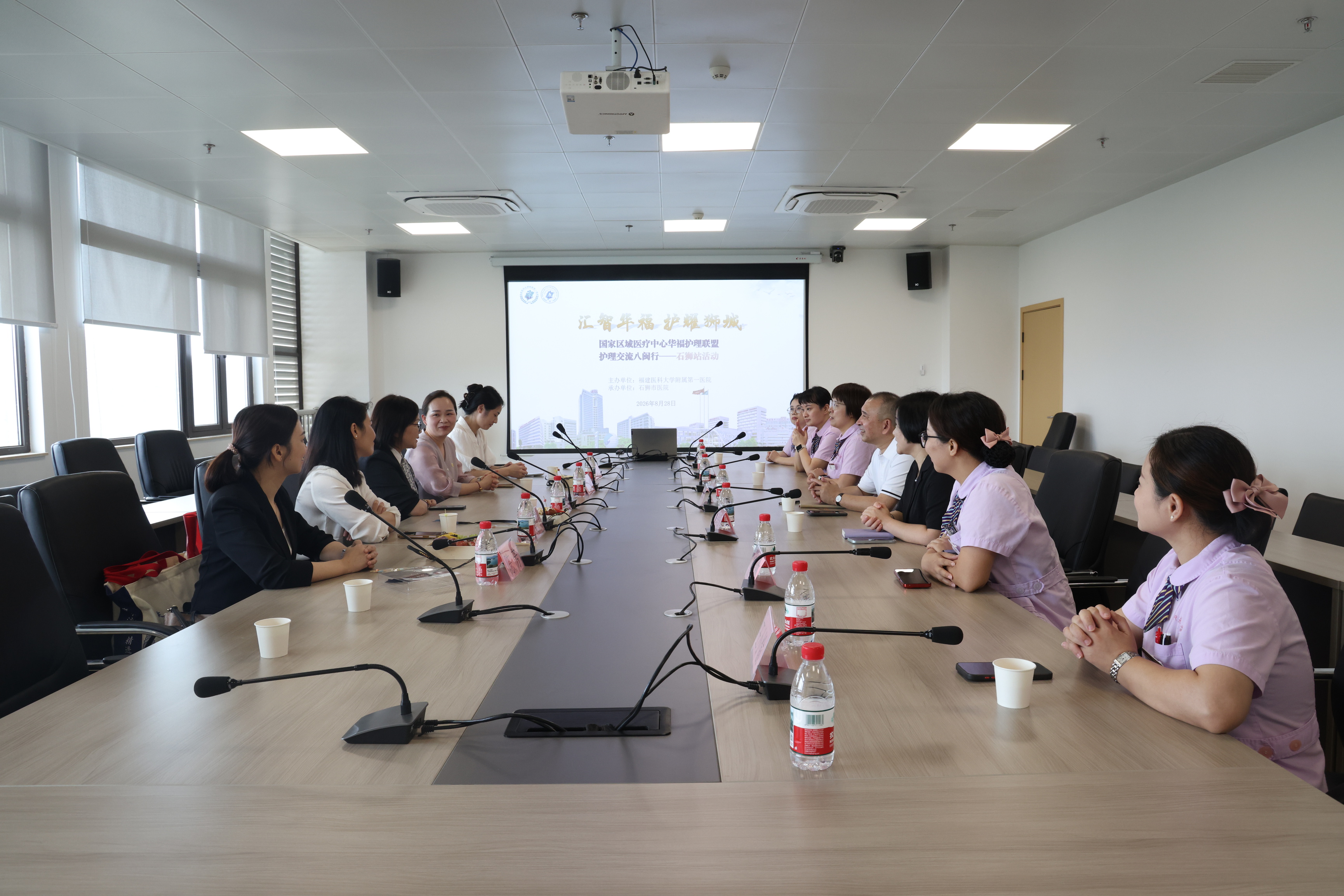 同质赋能强专科 八闽联动护狮城 ——“护理交流八闽行”石狮站活动成功举办 同质赋能强专科 八闽联动护狮城 ——“护理交流八闽行”石狮站活动成功举办