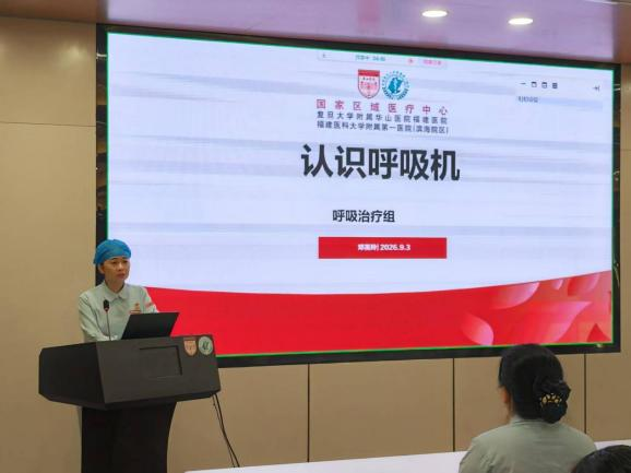 分层施教砺本领 筑牢重症护理防线——第三期呼吸治疗护理专业技能培训工作坊圆满落幕  