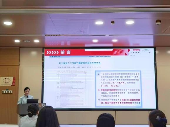 分层施教砺本领 筑牢重症护理防线——第三期呼吸治疗护理专业技能培训工作坊圆满落幕  