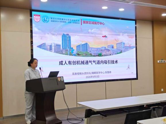 分层施教砺本领 筑牢重症护理防线——第三期呼吸治疗护理专业技能培训工作坊圆满落幕  