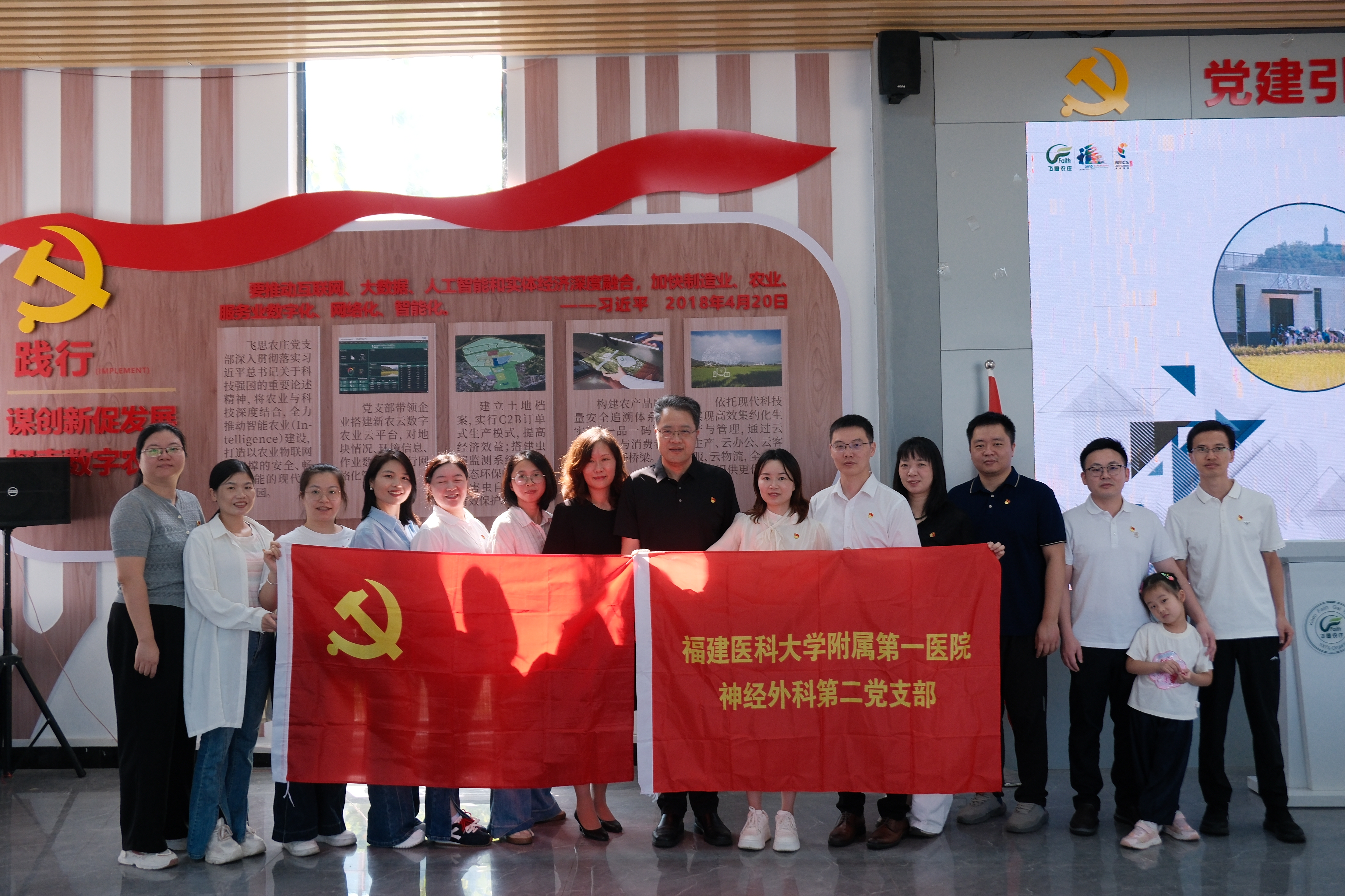厚植侨乡家国情怀 践行医者初心使命 ——福医附一医院神经外科第二党支部赴长乐开展主题党日活动 厚植侨乡家国情怀 践行医者初心使命 ——福医附一医院神经外科第二党支部赴长乐开展主题党日活动
