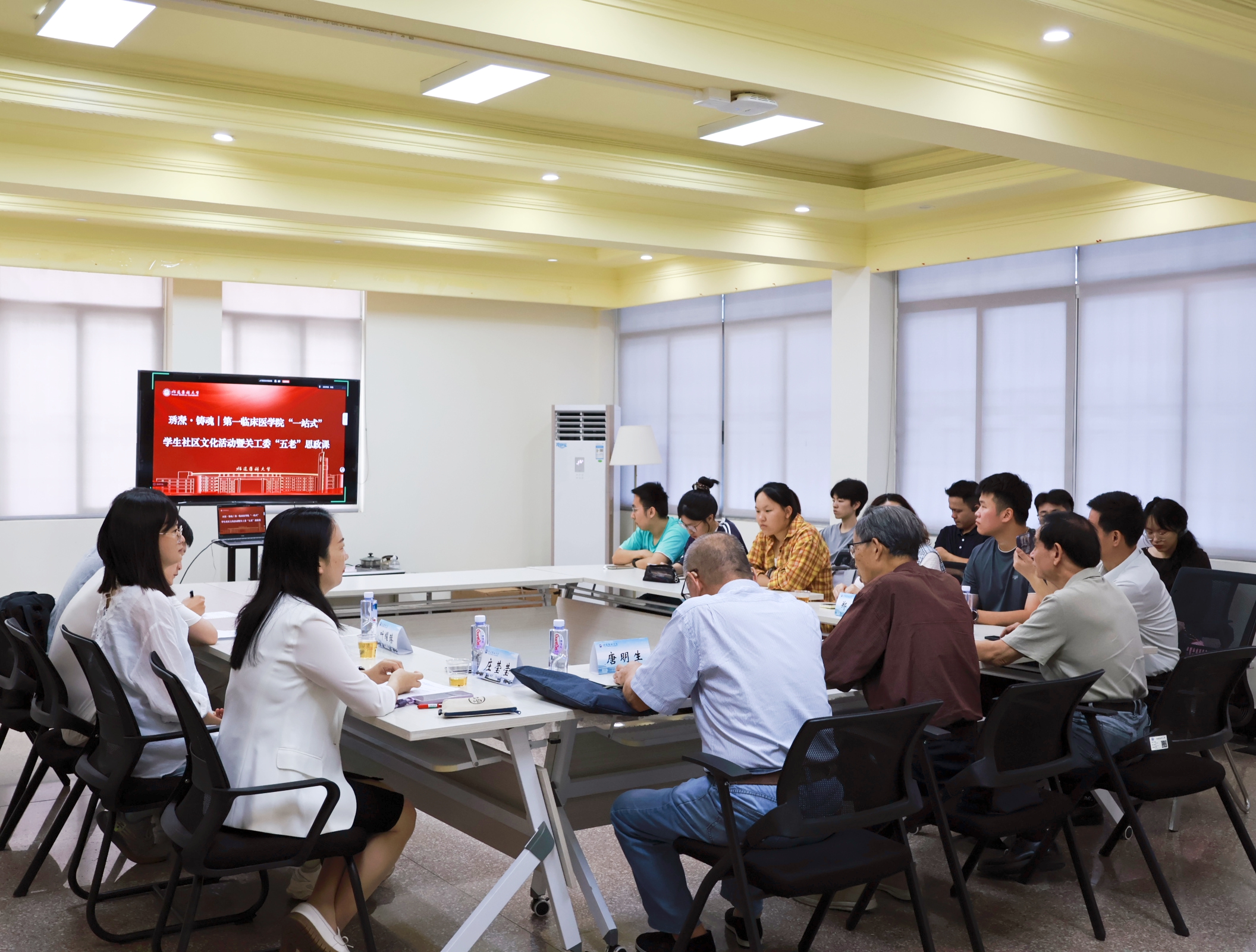 赓续红色血脉 筑牢思想根基——福建医科大学第一临床医学院关工委“五老”思政课走进一站式学生社区 赓续红色血脉 筑牢思想根基——福建医科大学第一临床医学院关工委“五老”思政课走进一站式学生社区